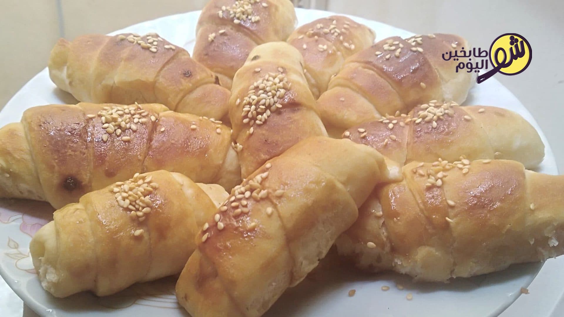 طريقة عمل الكرواسان