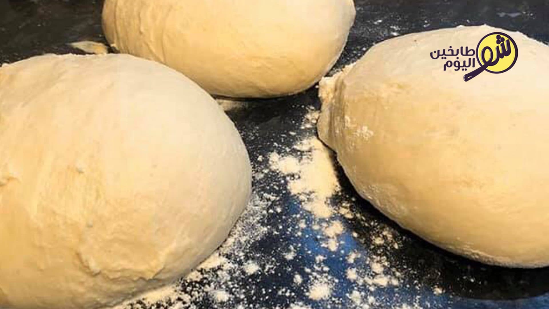 How to Make Manakish Dough and Lahm bi Ajin