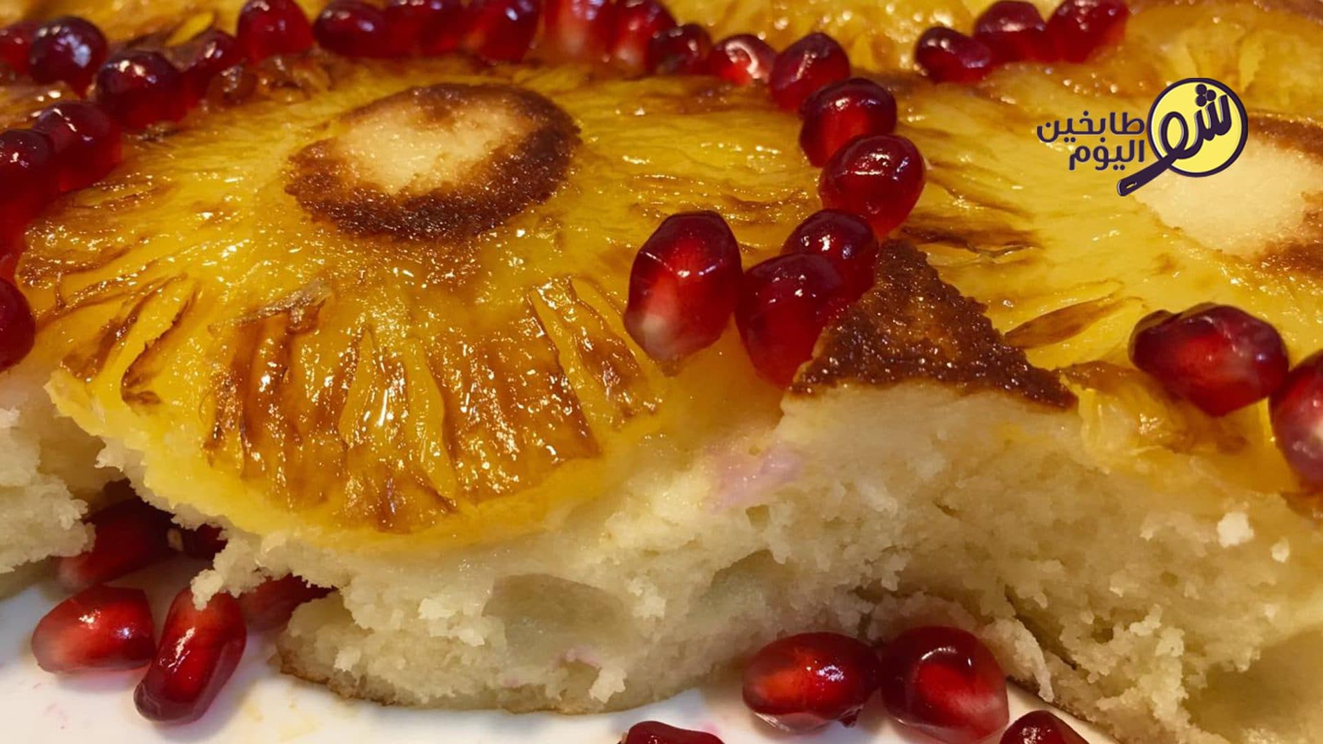 Pineapple Skillet Cake