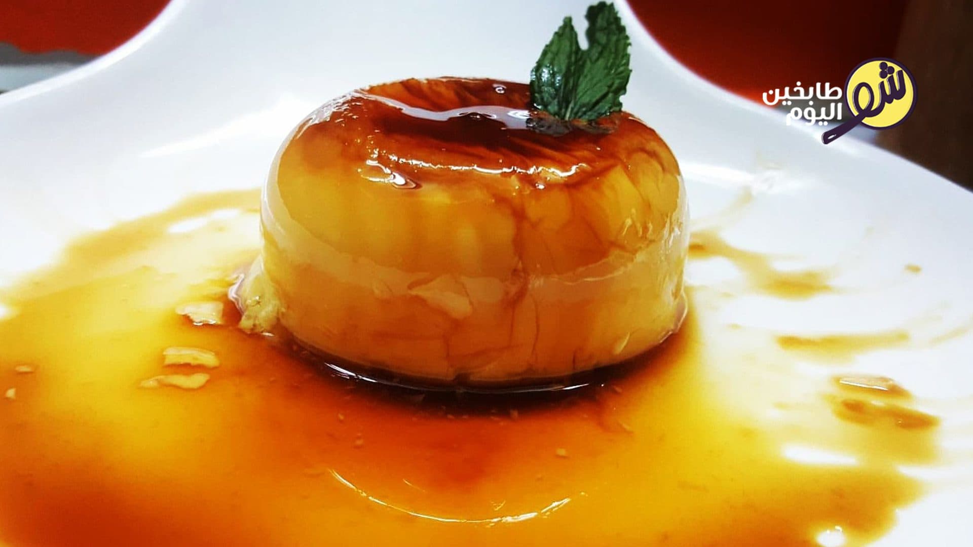 كريم كراميل بدون فرن