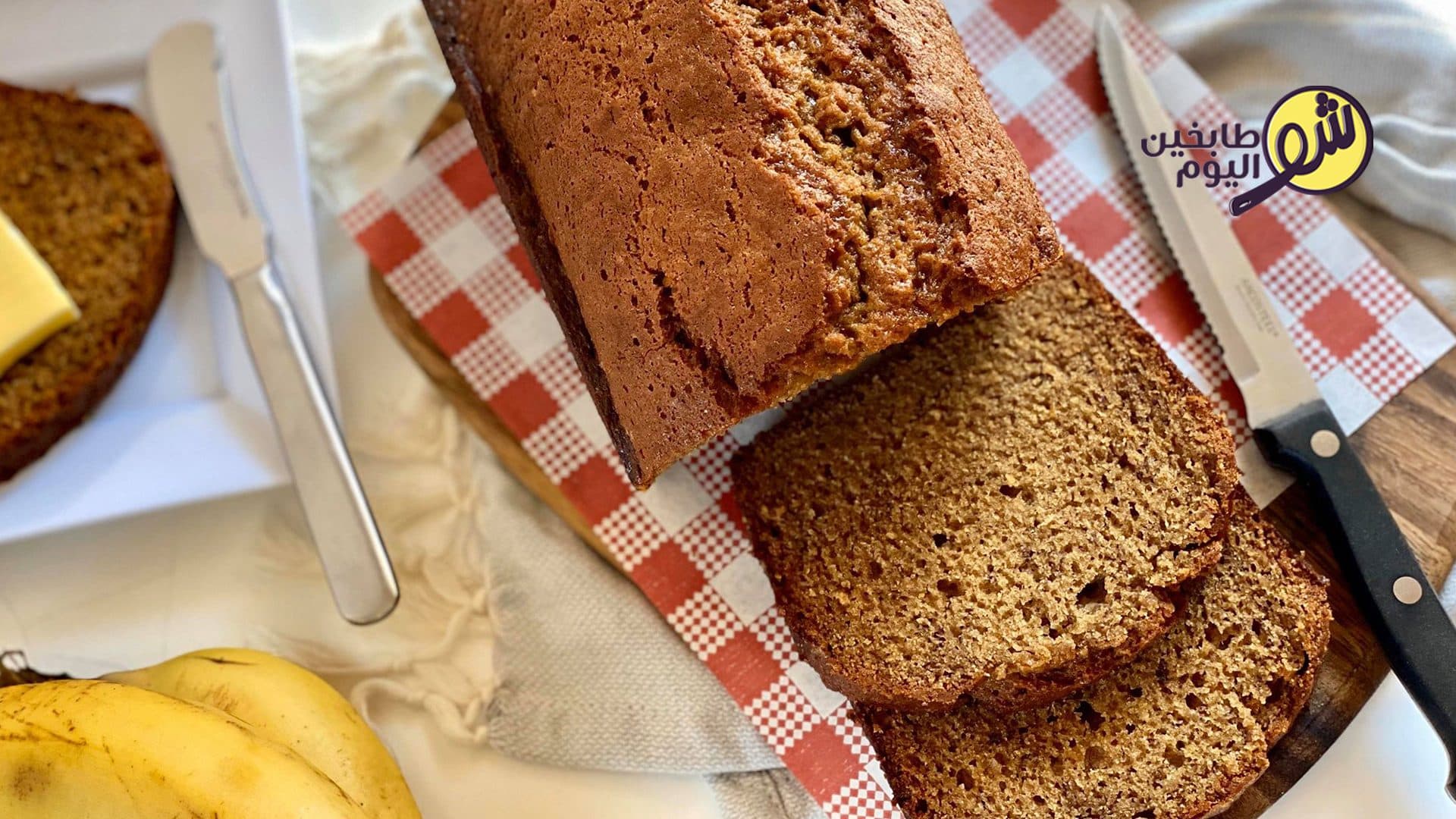 Easy Banana Cake