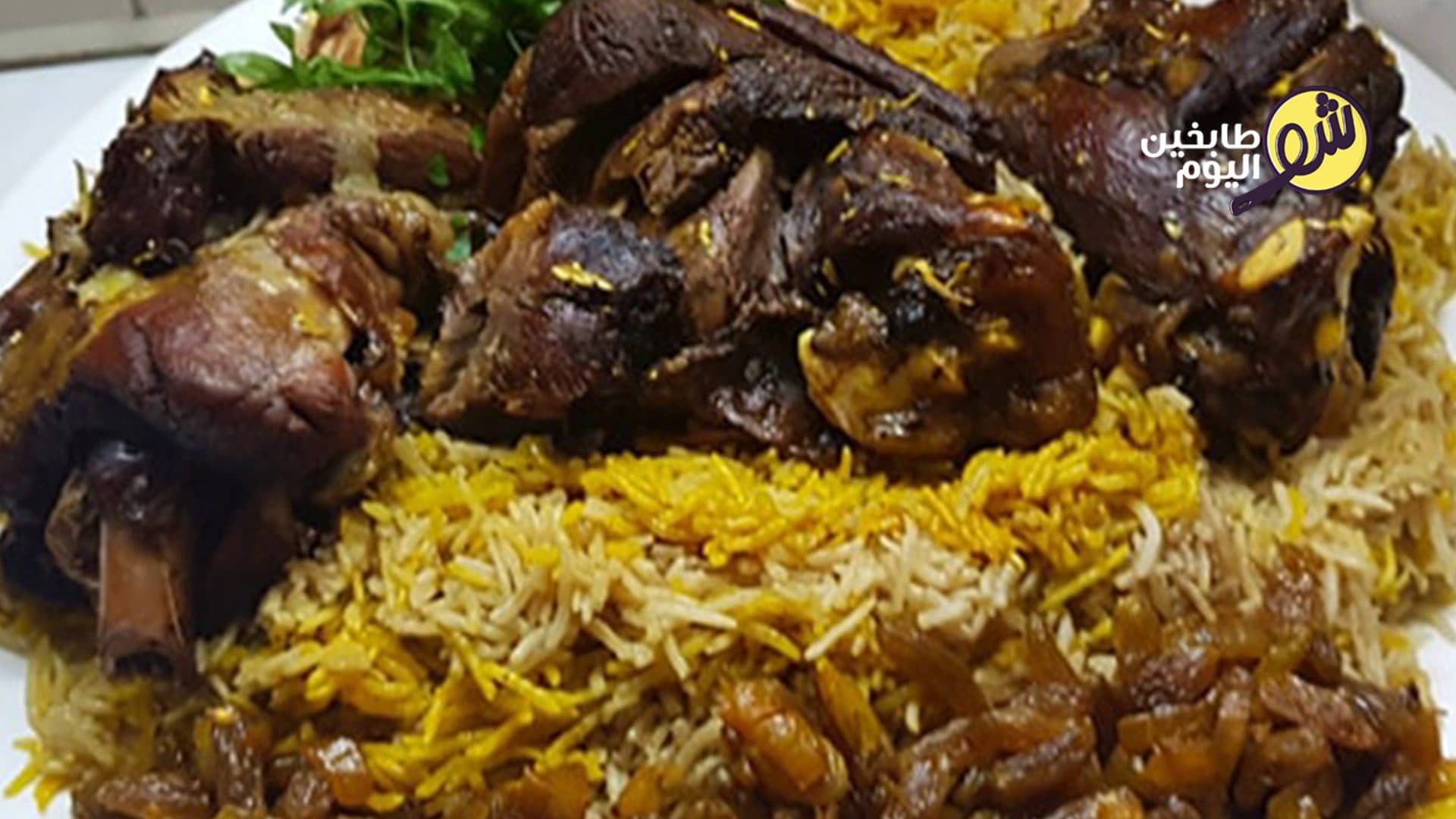 How to Make Saffron Rice with Meat