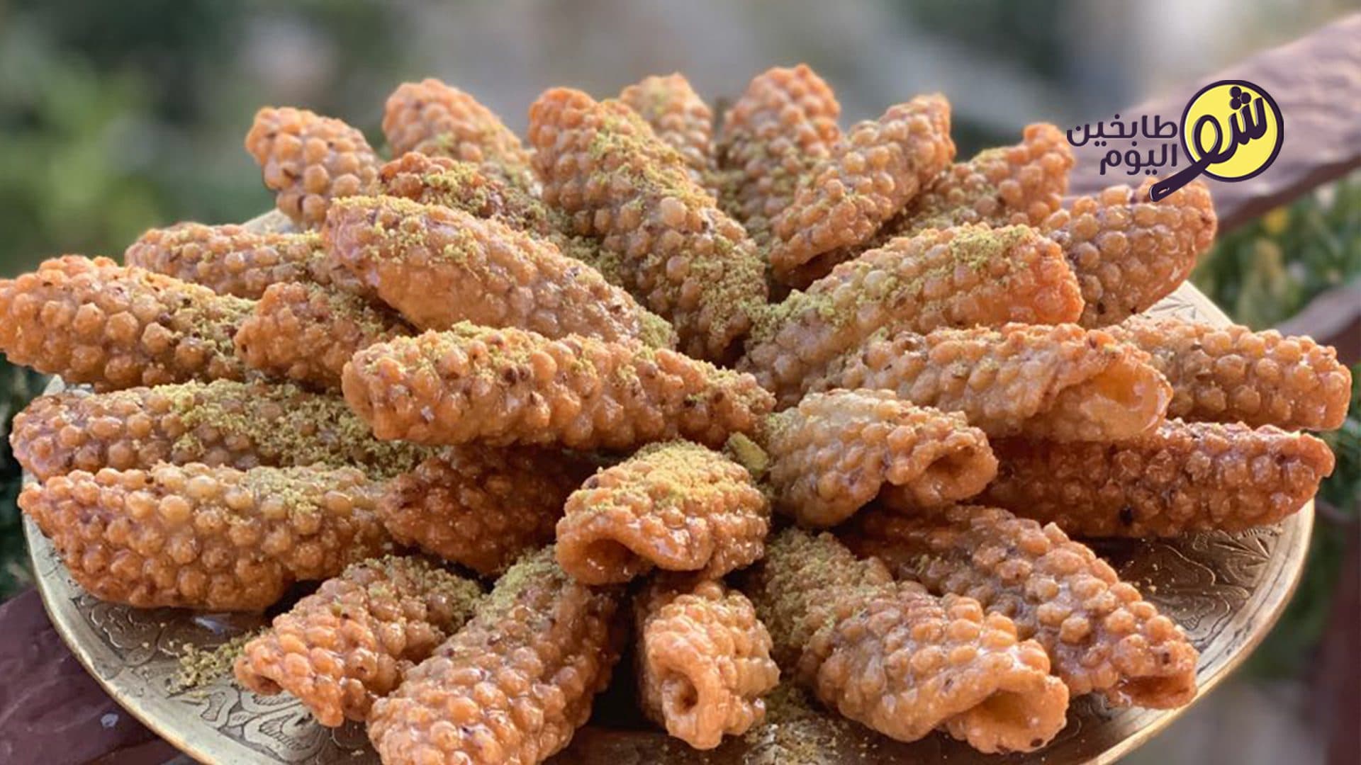 طريقة عمل حلا معكرون