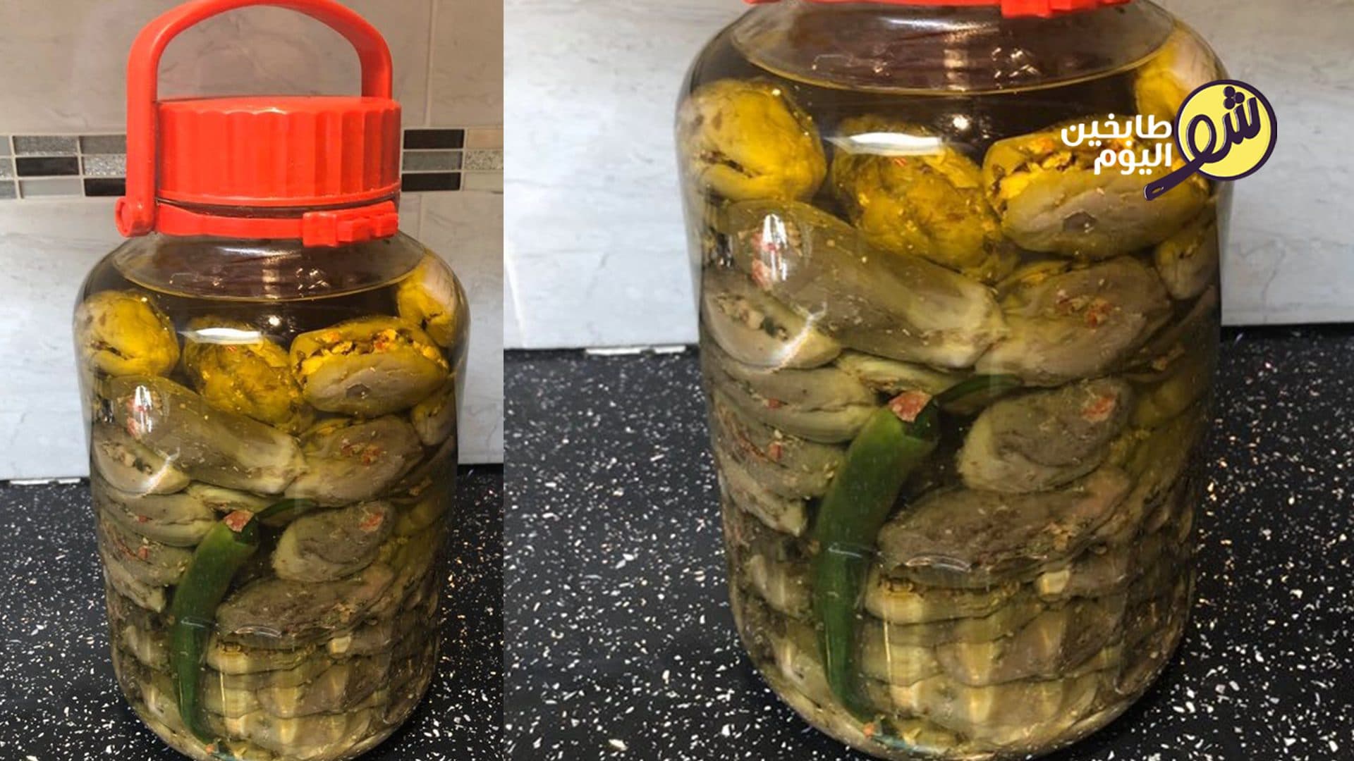 طريقة عمل مكدوس الباذنجان بالتفاصيل