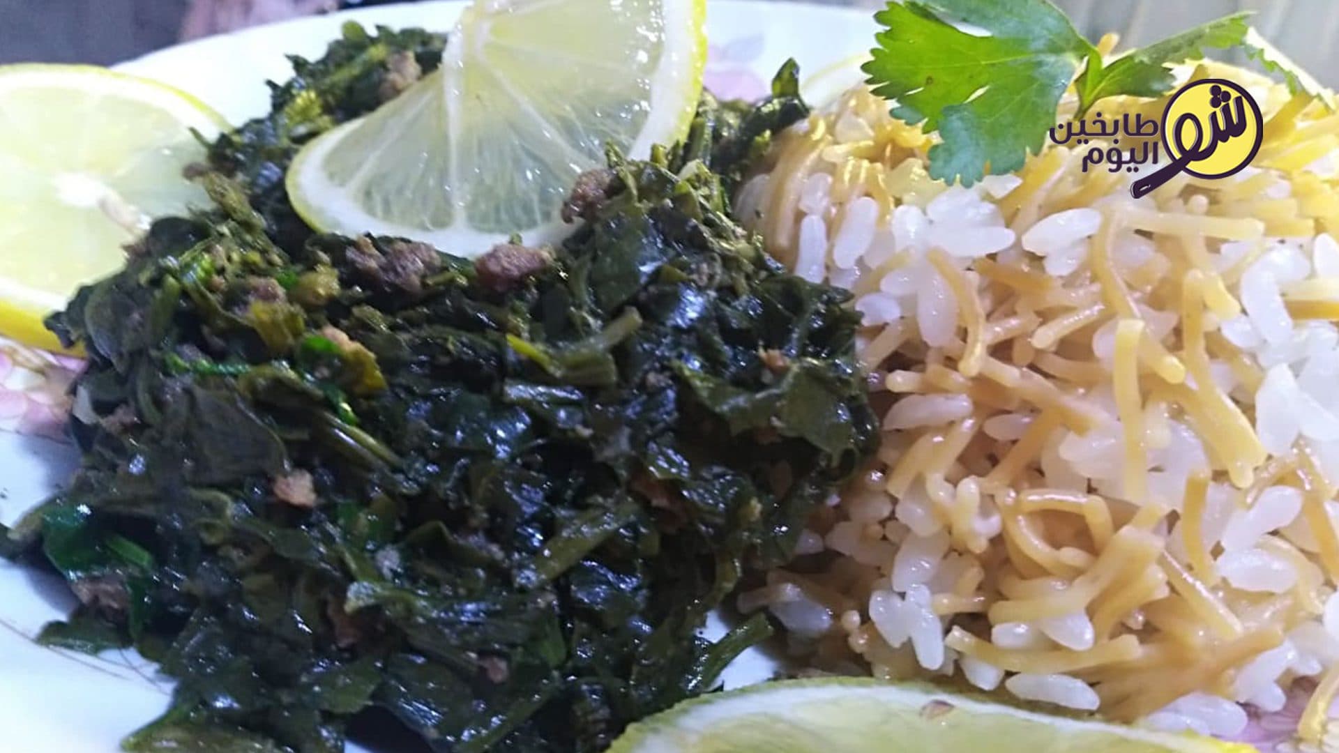 Spinach Stew with Ground Meat