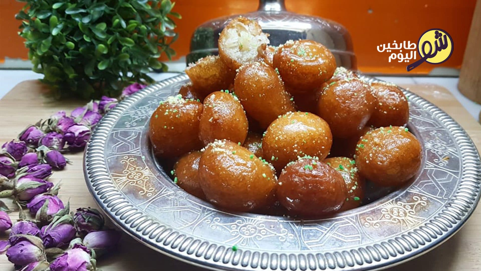 How to Make Crispy Fried Awamat