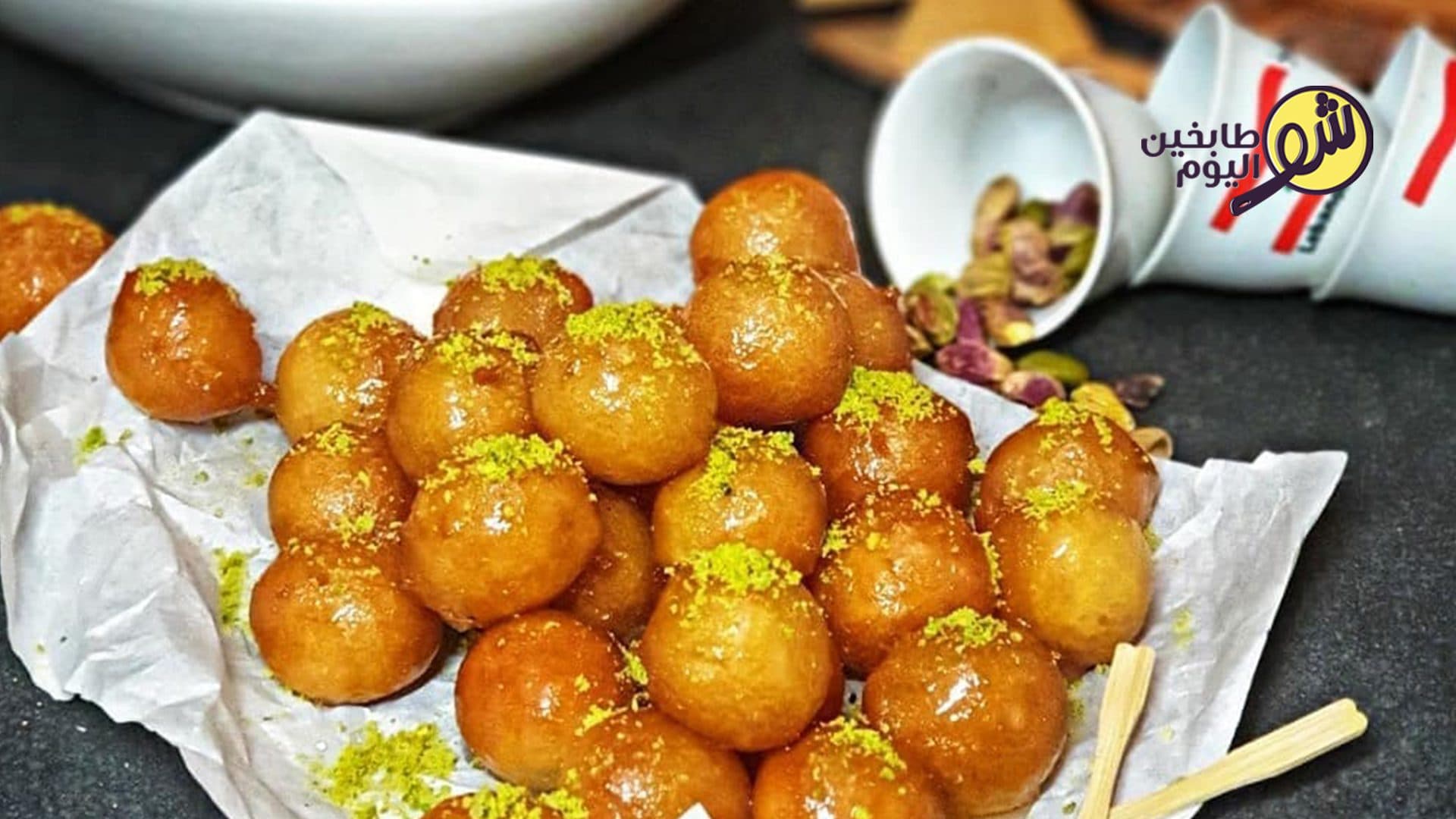 How to Make the Tastiest Awama