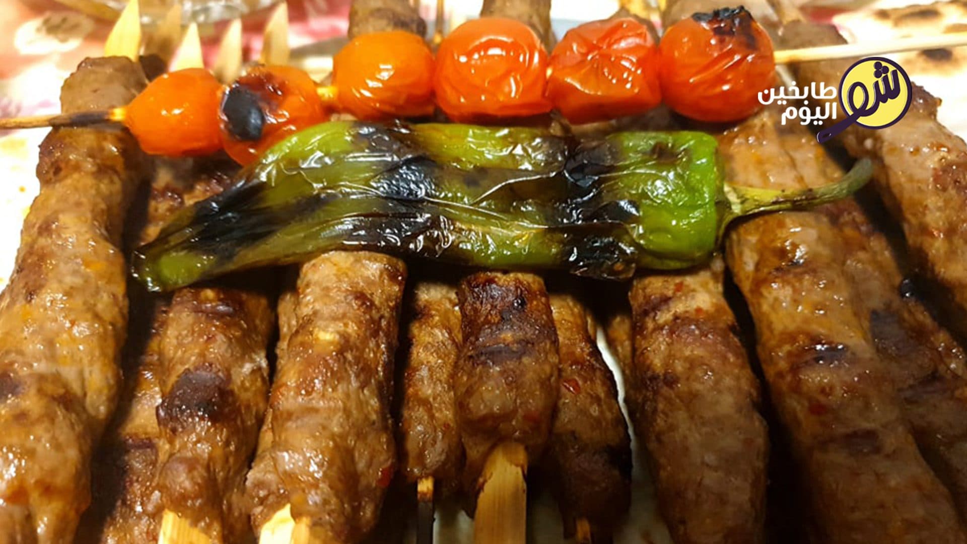How to Make Turkish Kebab