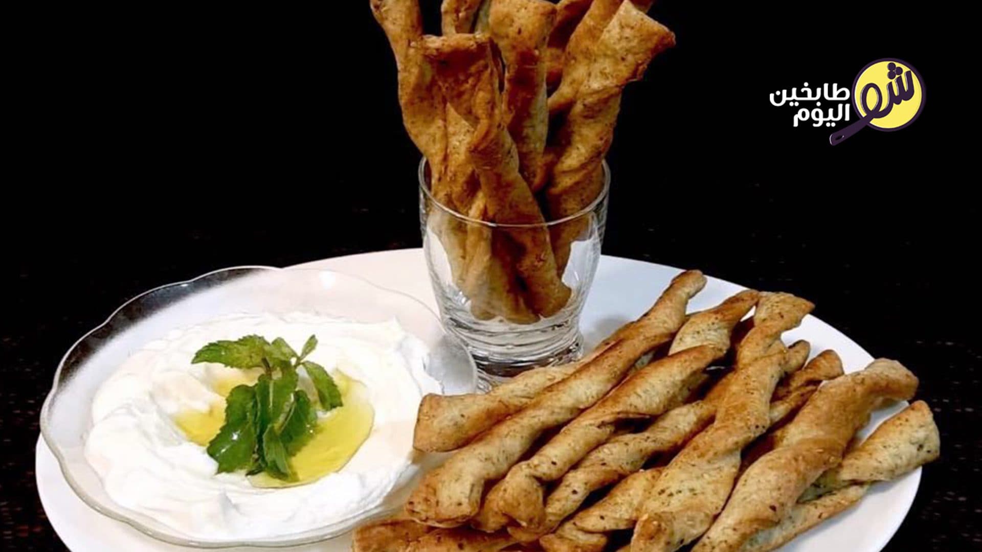 Crispy Za'atar Biscuits