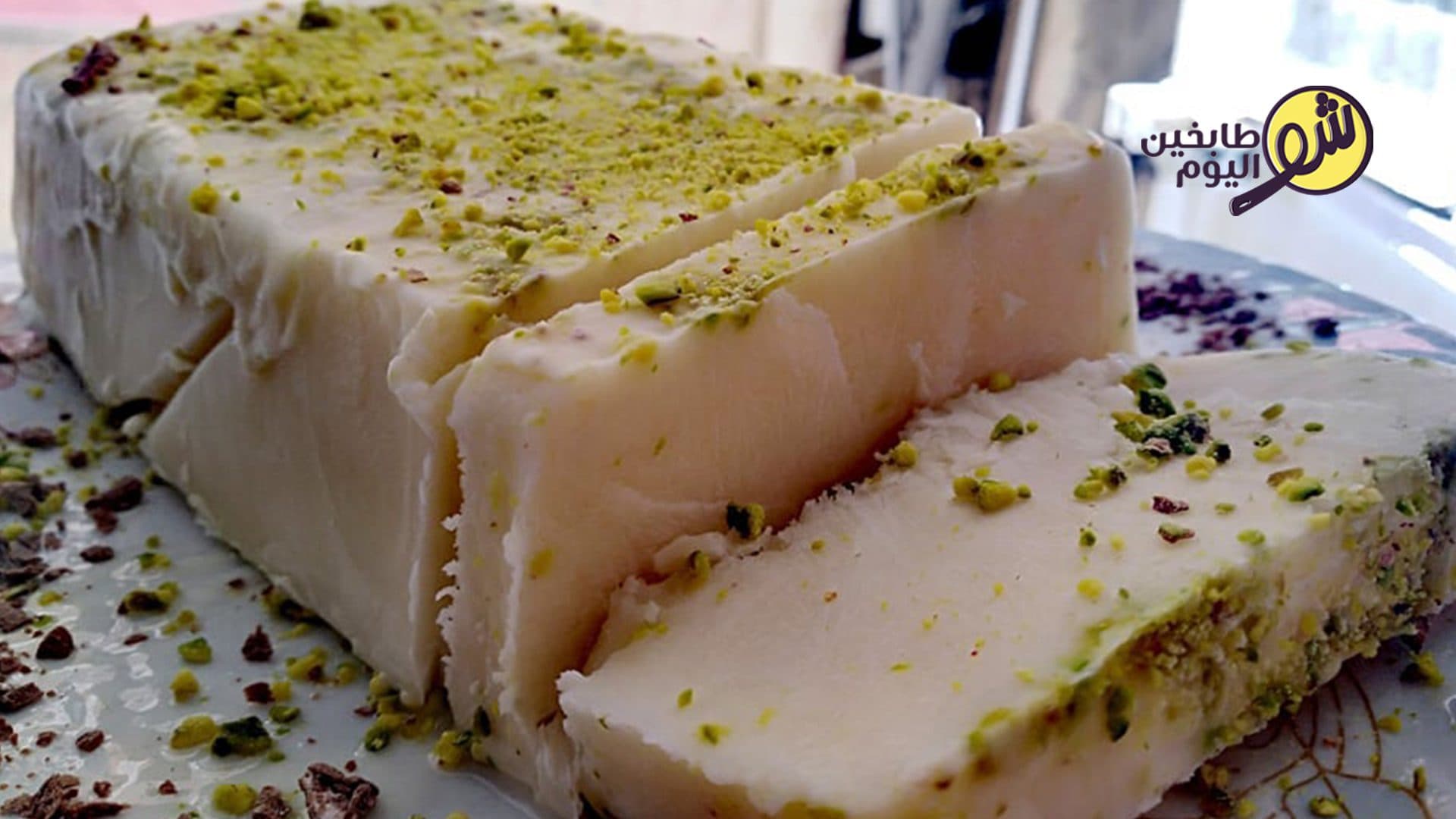 طريقة عمل بوظة عربية