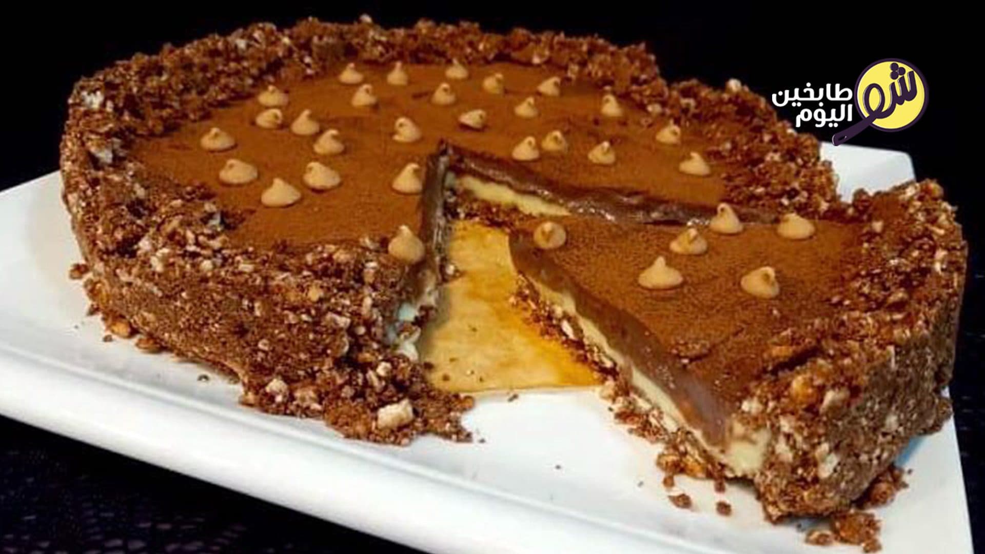 Chocolate and Caramel Tart