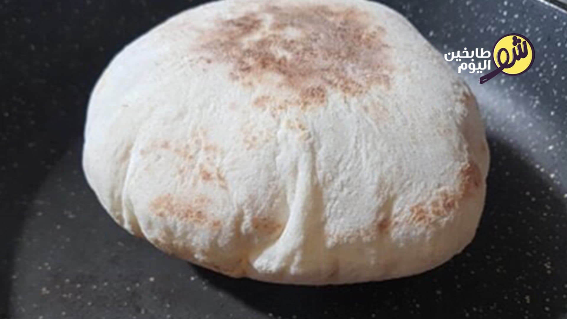 Arabic Bread in a Pan