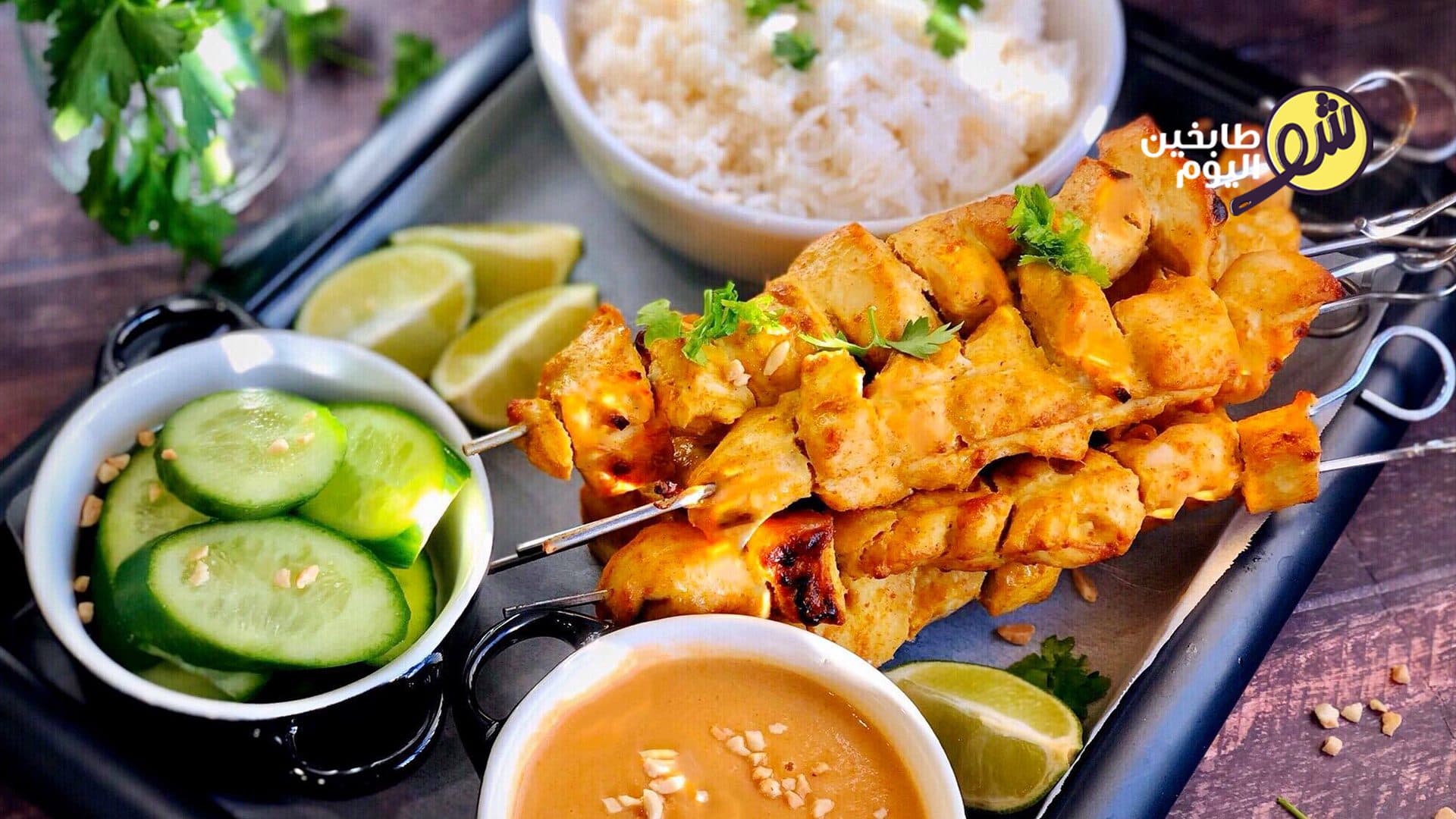 دجاج تايلاندي بزبدة الفول السوداني