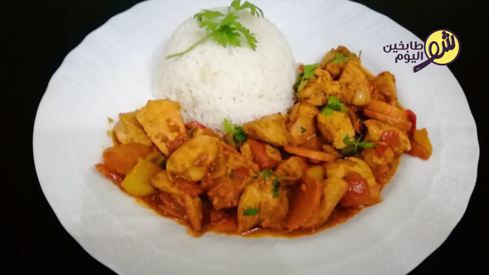 Mexican Chicken with White Rice