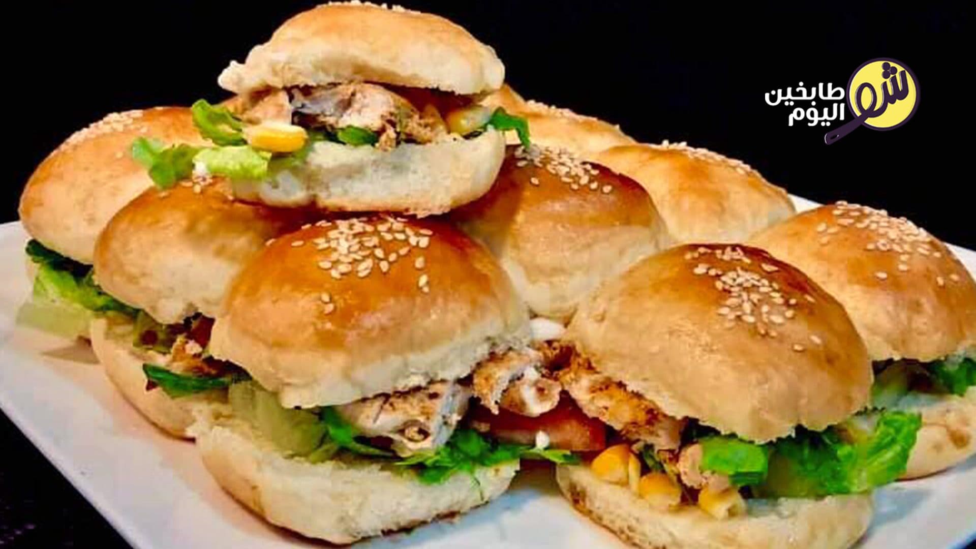 Chicken Shawarma Slider Sandwiches