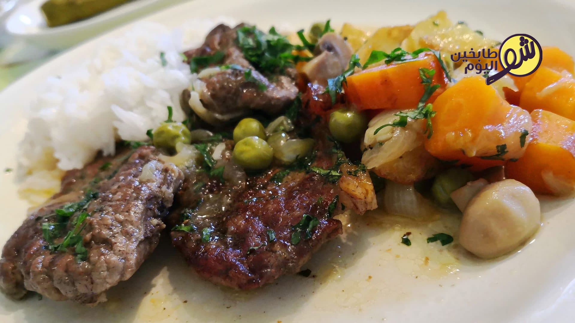 Beef Fillet Slices with Vegetables