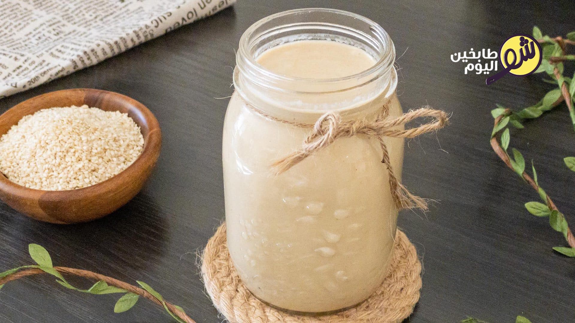 How to Make Homemade Tahini