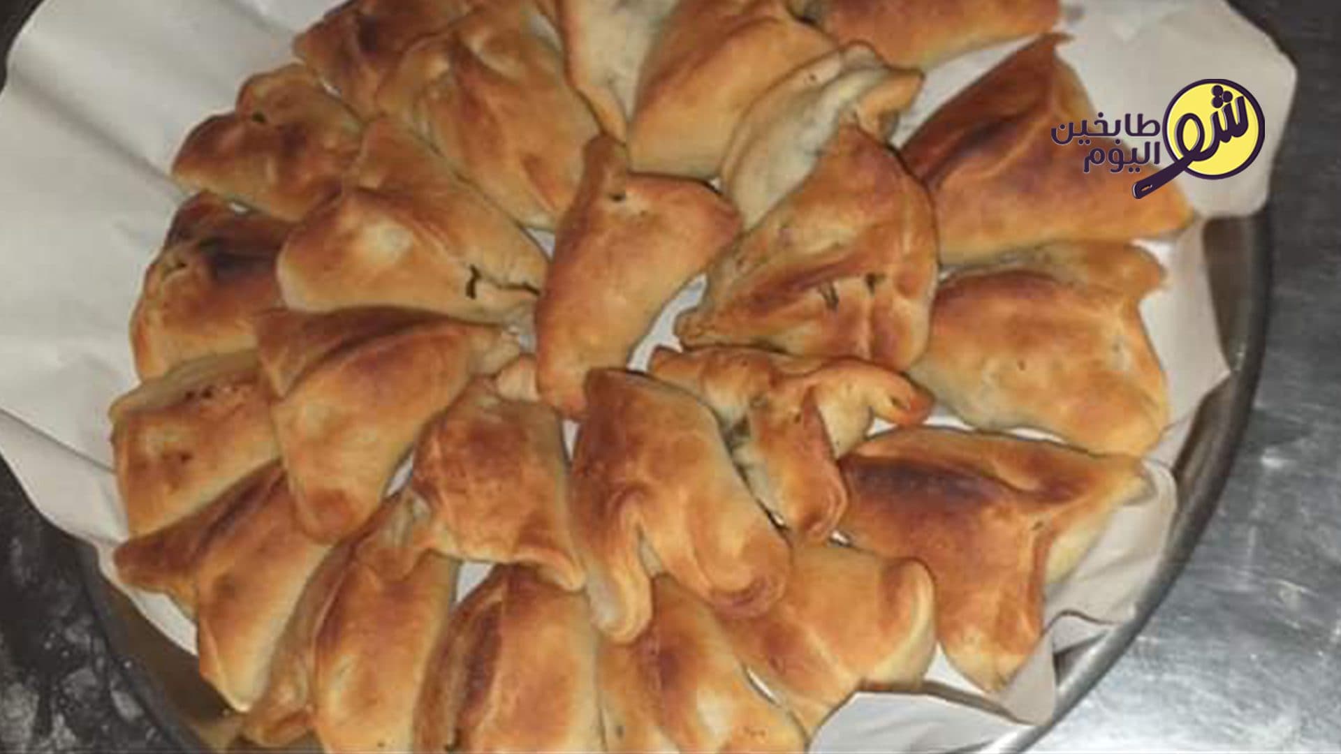 عجينة فطائر السبانخ