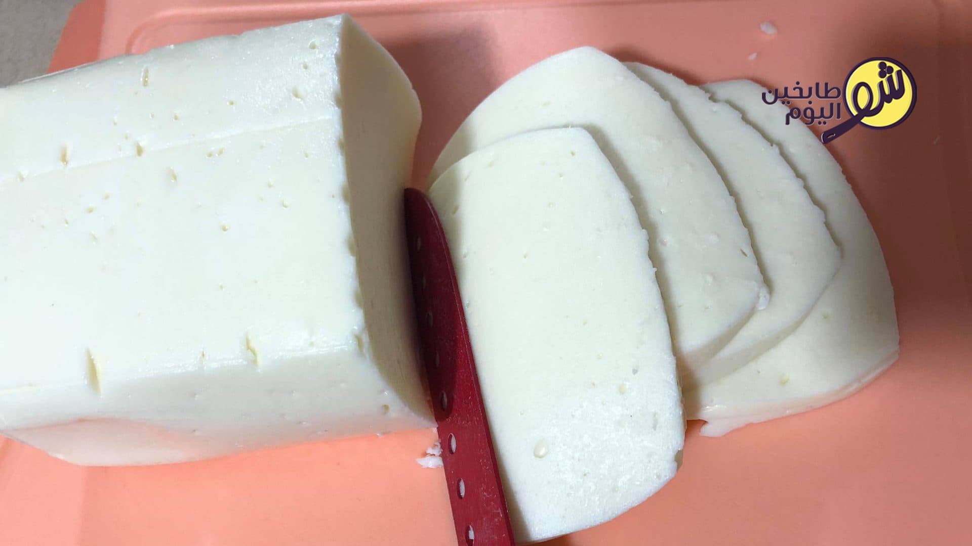 Homemade Cheese Mold