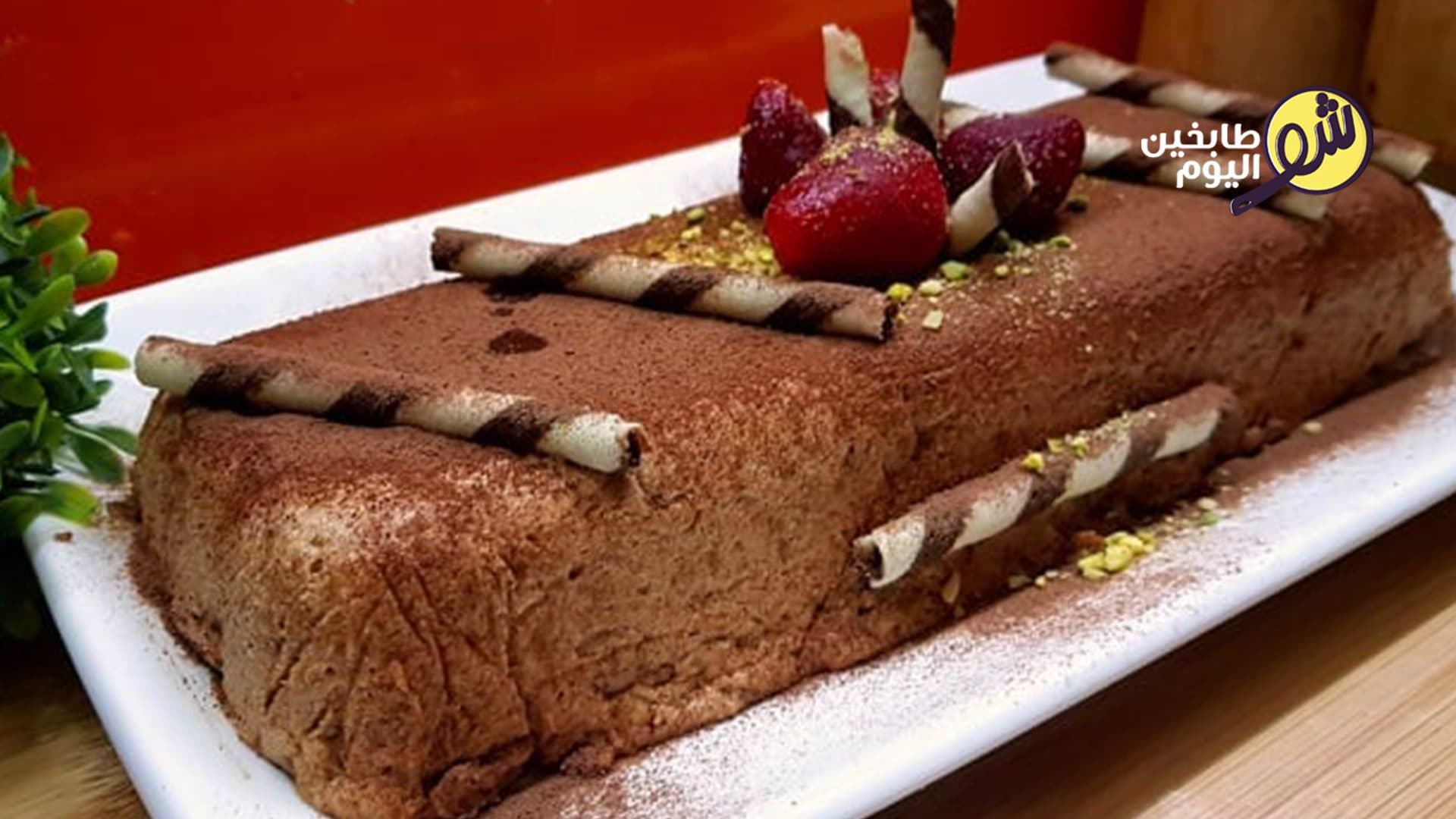 Chocolate Ice Cream or Booza