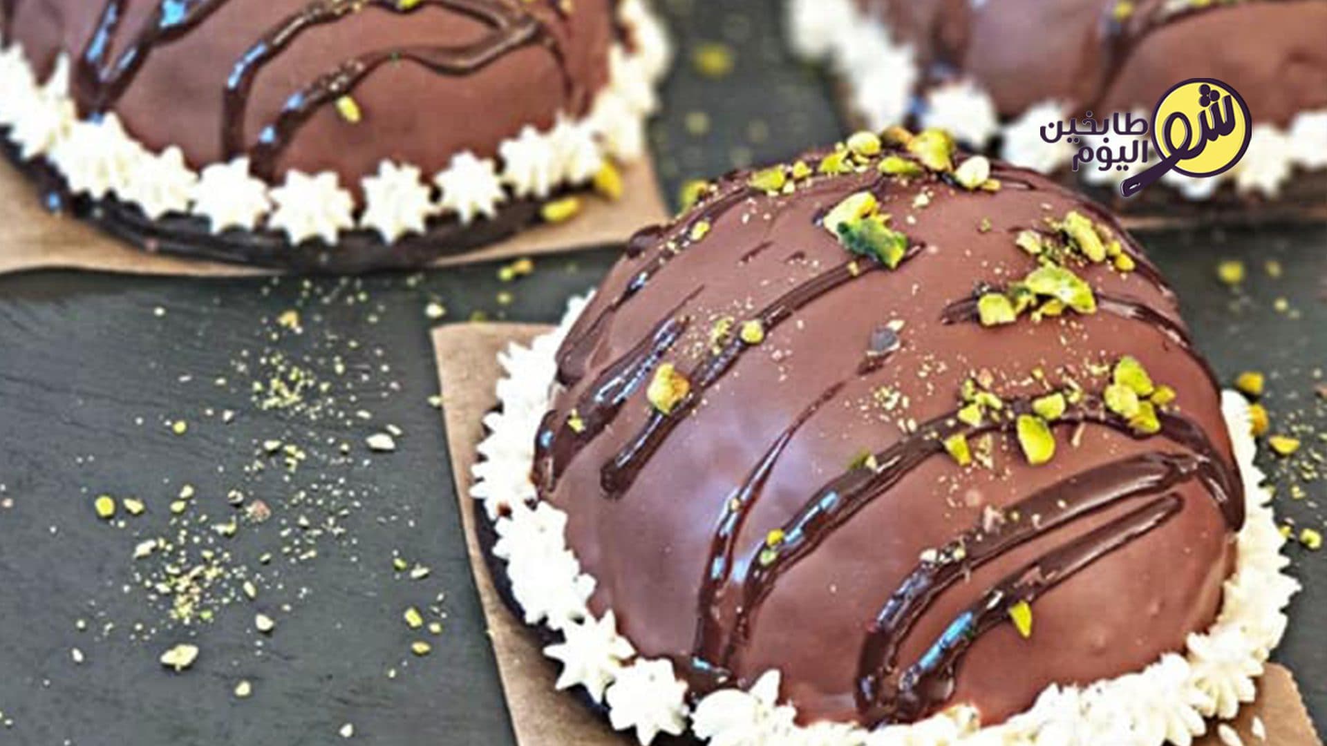 Chocolate Dome or Mini Dome Cake