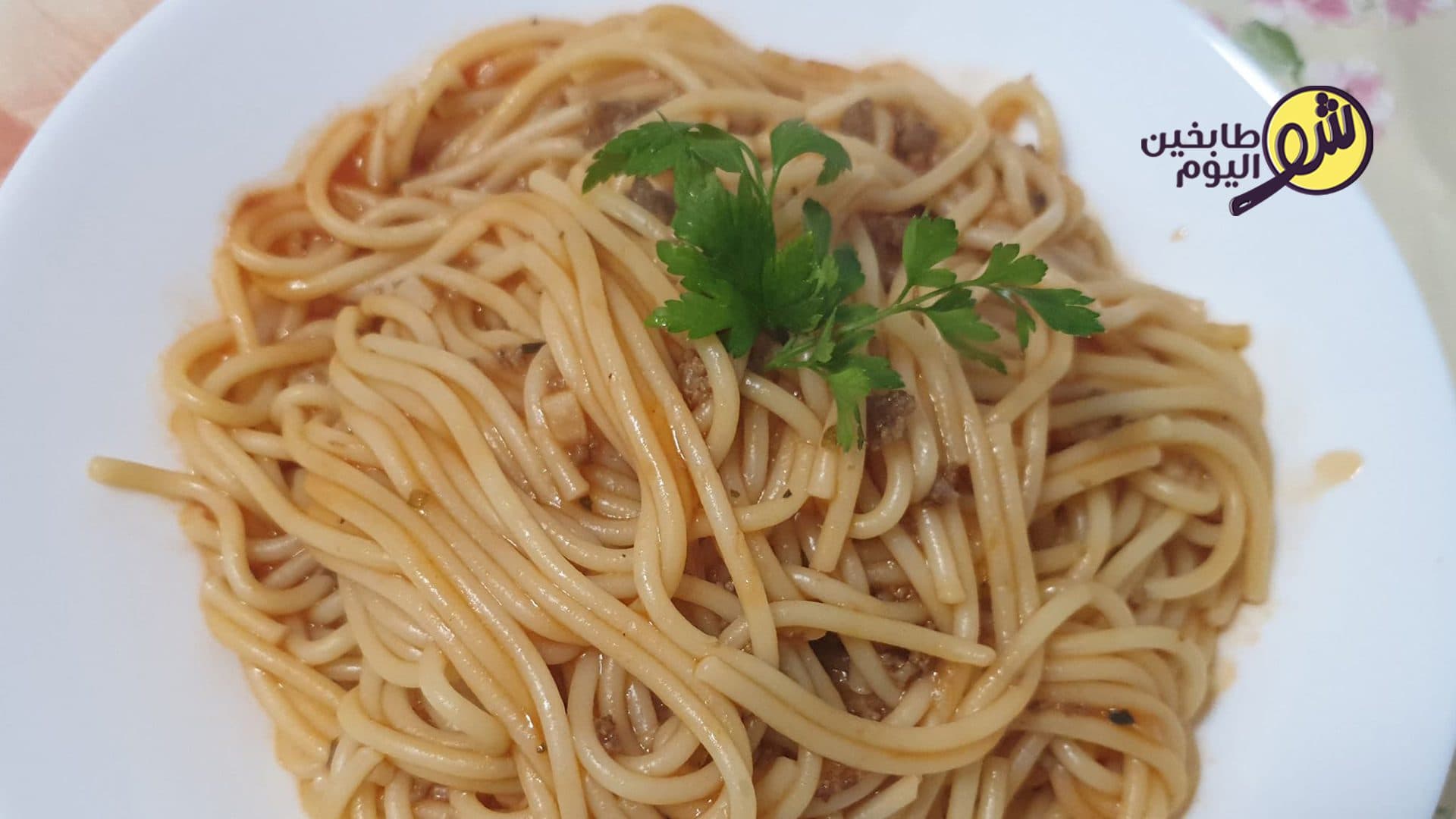 How to Make Pasta with Red Sauce