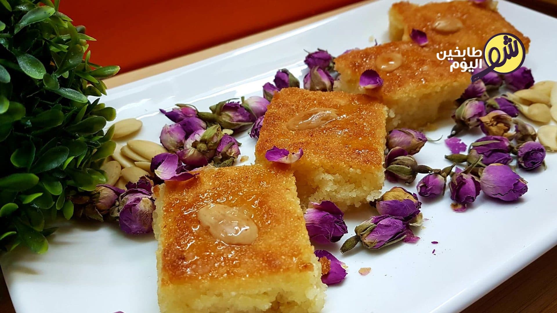 Authentic Lebanese Namoura