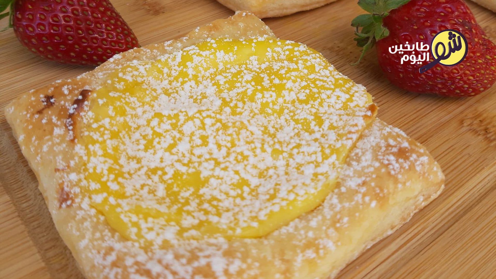 How to Make Puff Pastry with Custard