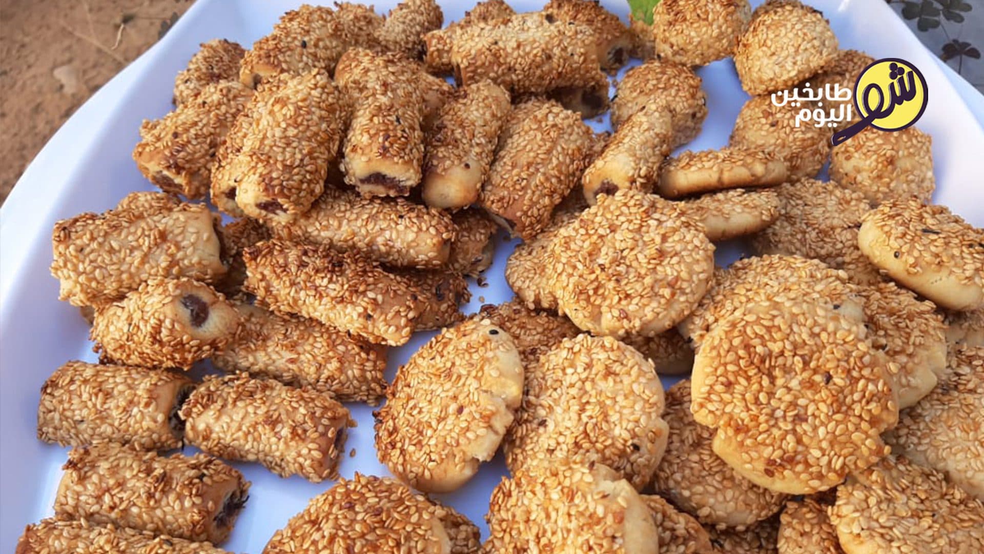 طريقة عمل البرازق المنزلية