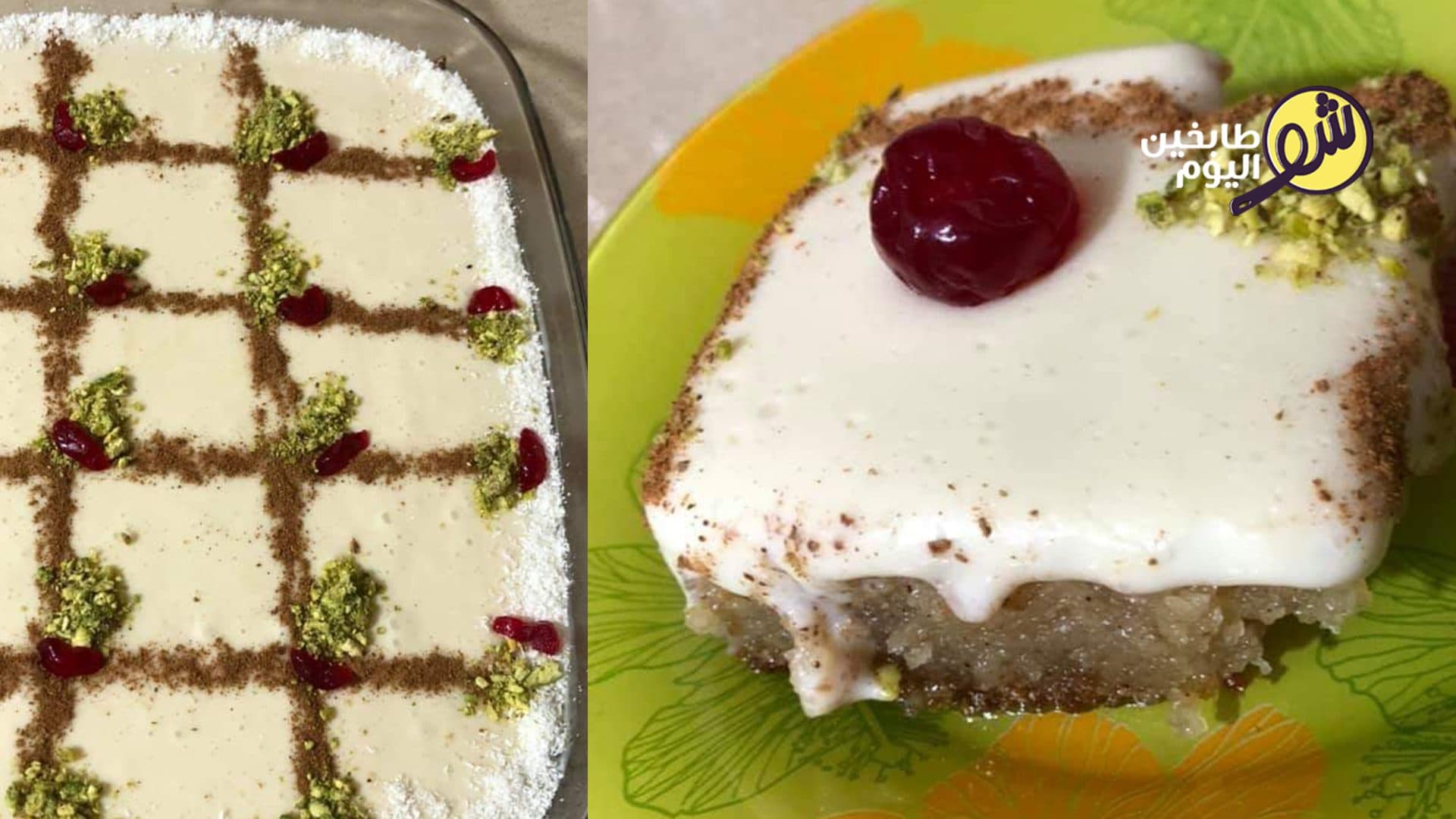 How to Make Cinnabon Basbousa