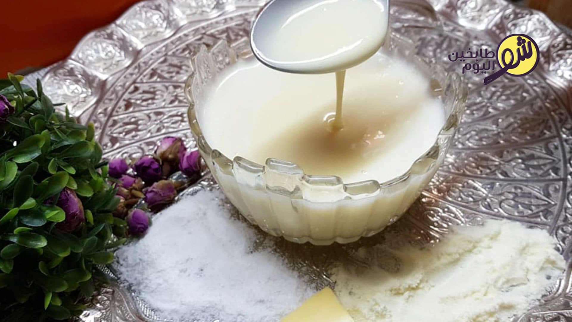 How to Make Sweetened Condensed Milk