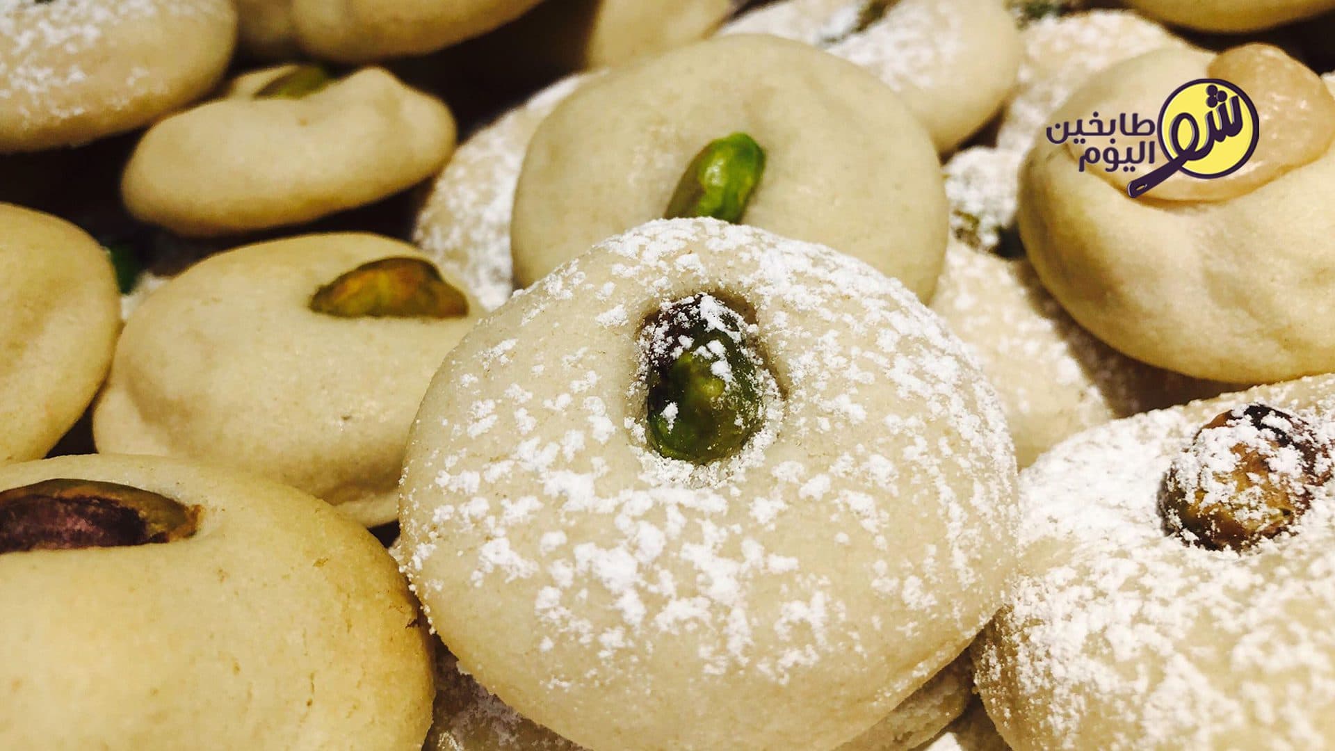 How to Make Ghraybeh Dessert