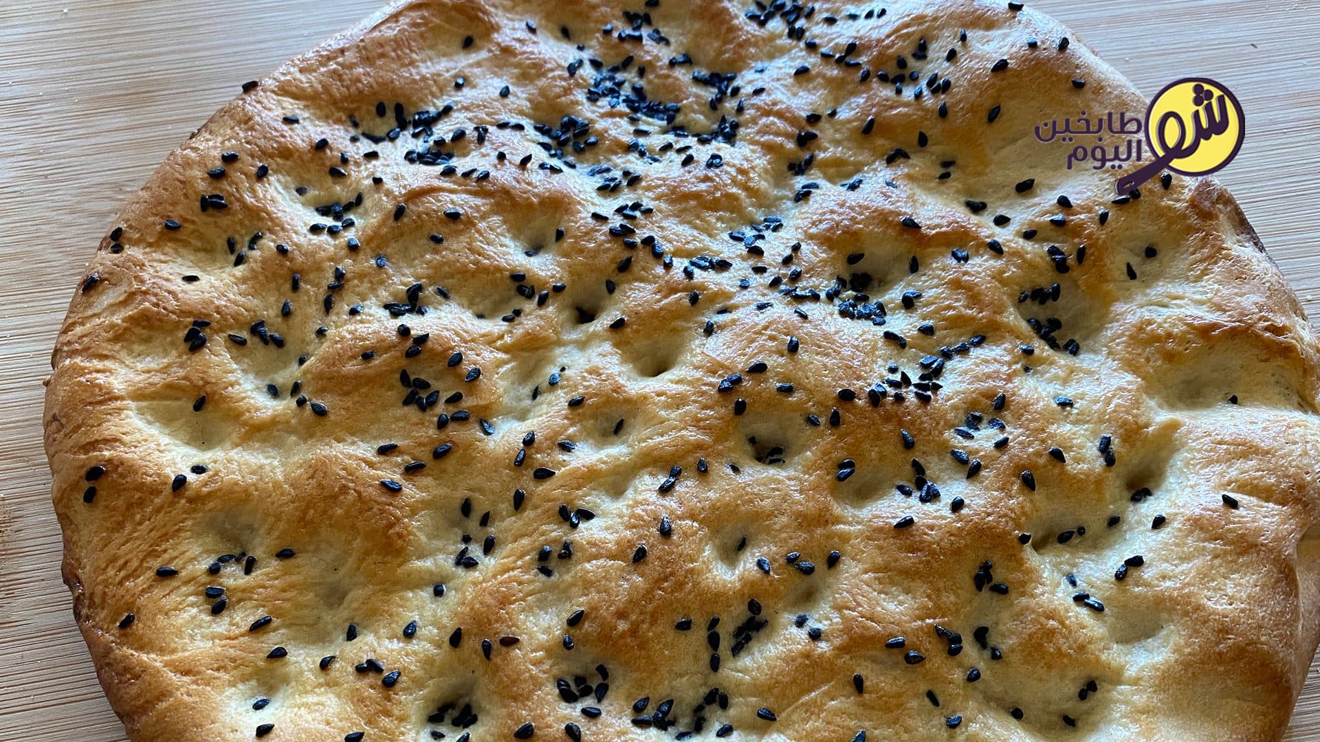 عجينة البقعات مع حبة البركة