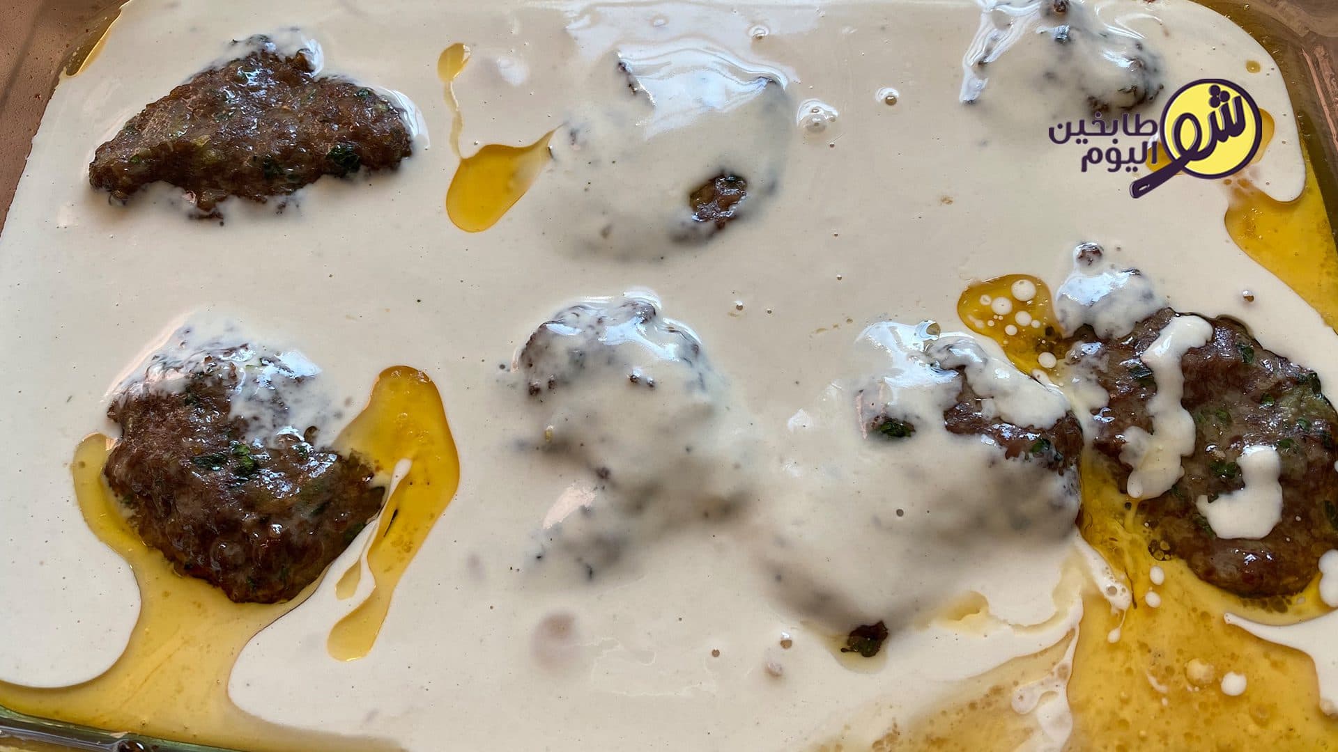 طريقة عمل كفتة بالطحينة