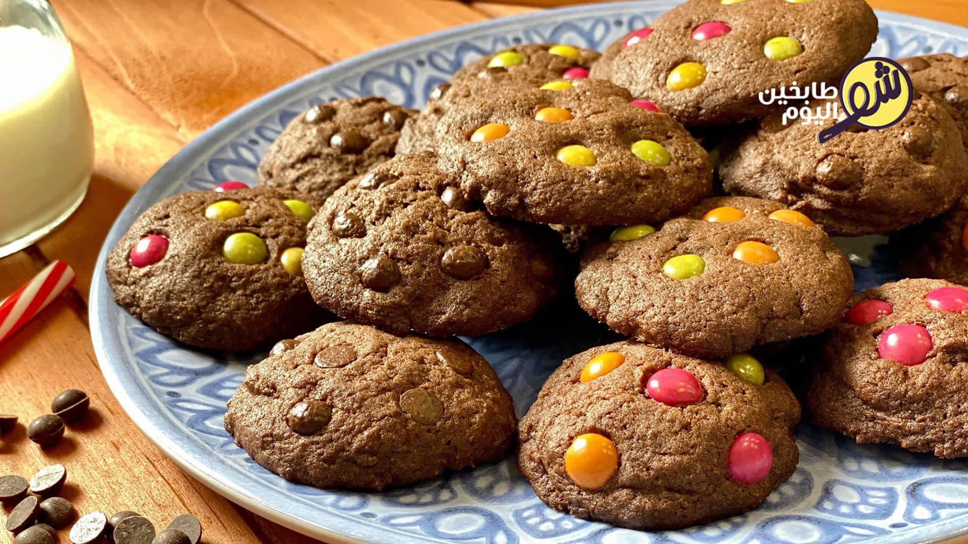 كوكيز الشوكولا