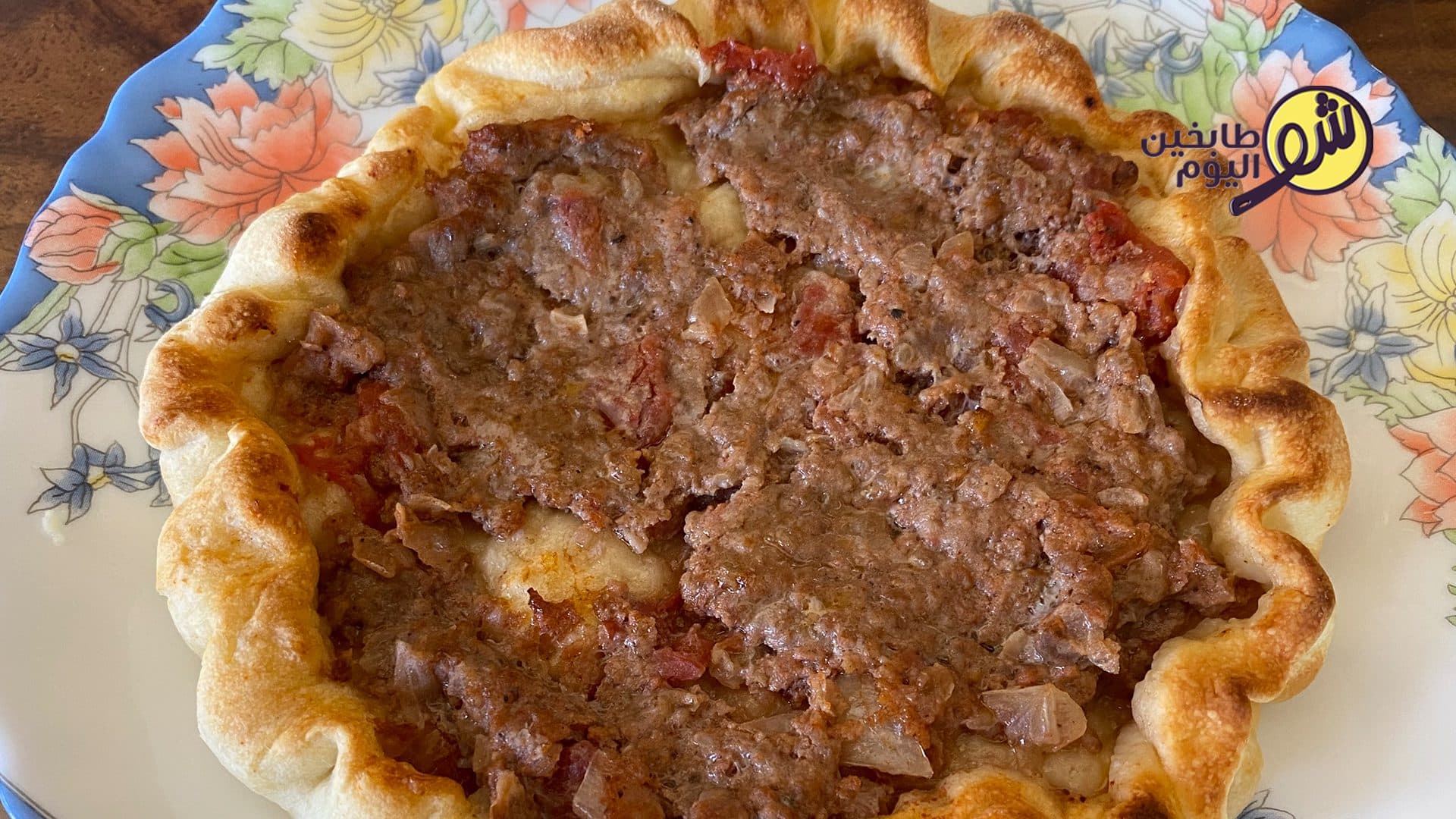 طريقة عمل حشوة اللحمة بعجين