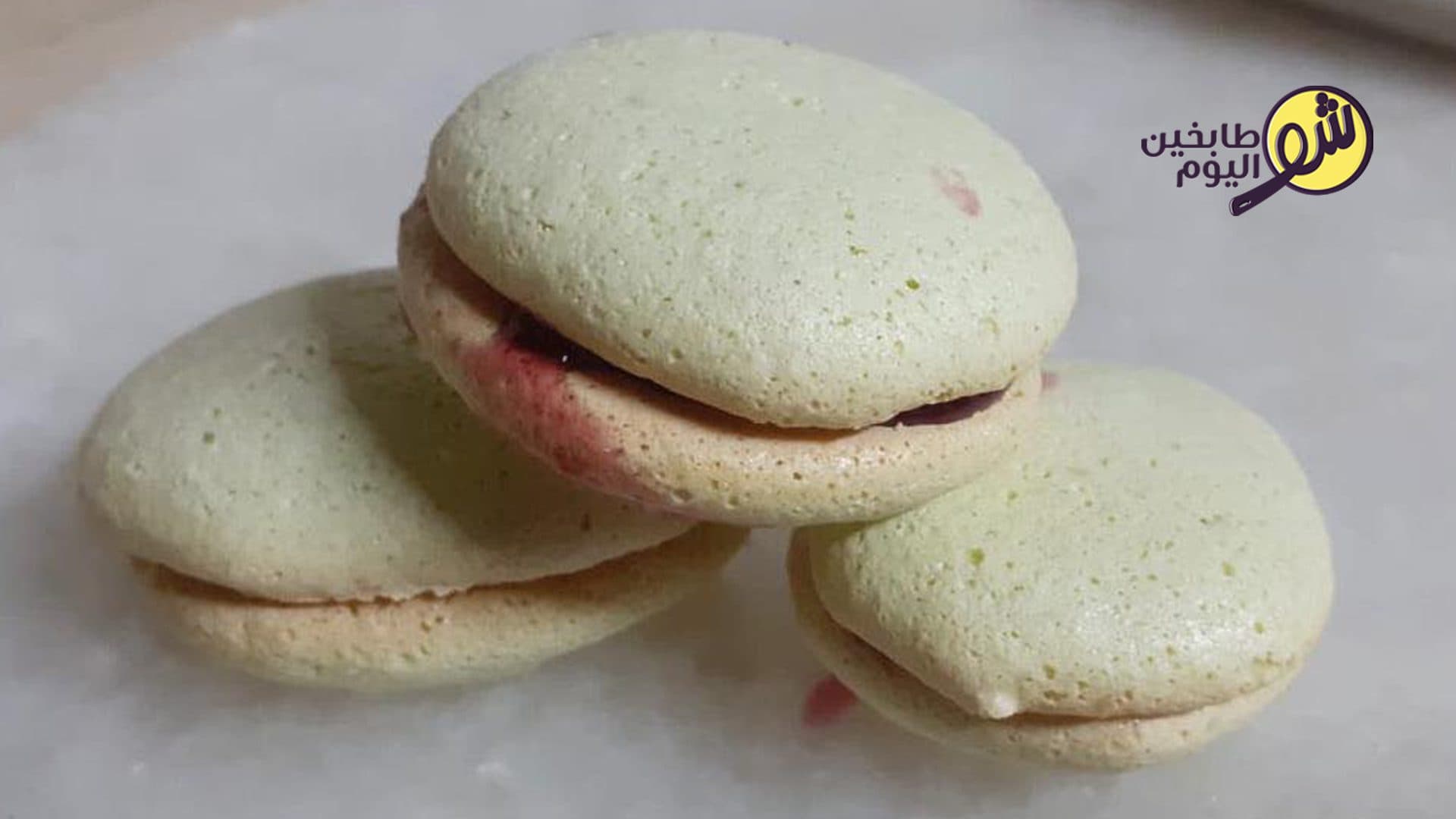 طريقة عمل حلا الماكرون الفرنسي بالطحين