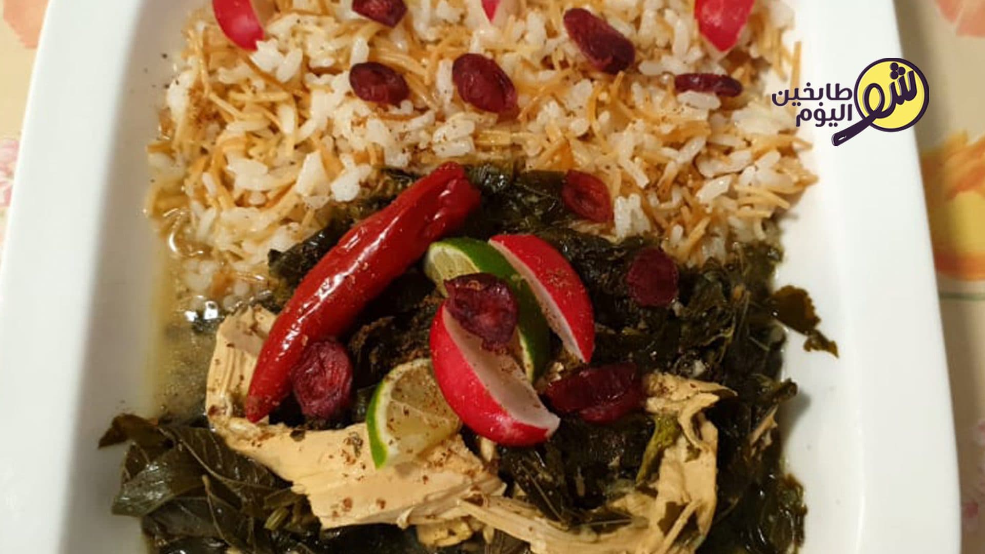 Dry Molokhia with Rice