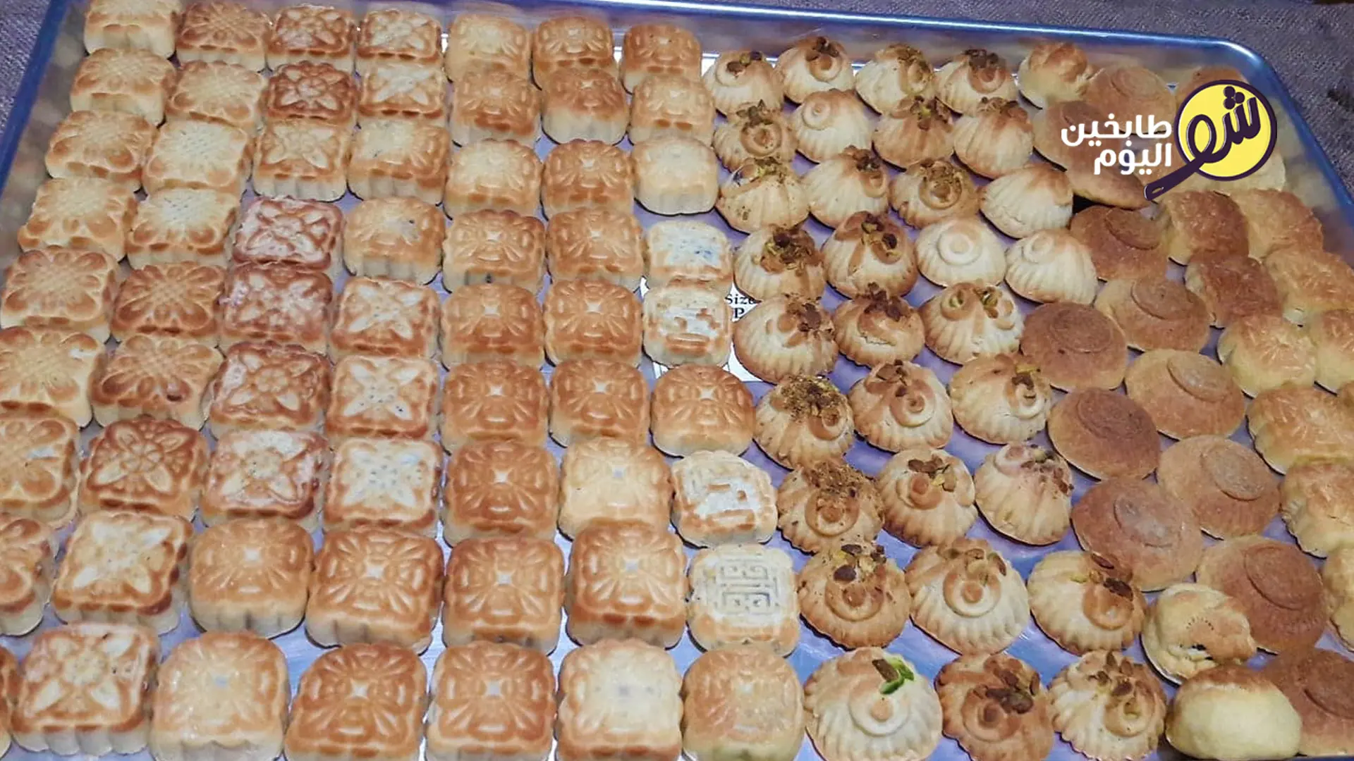 Secrets to Successful Maamoul