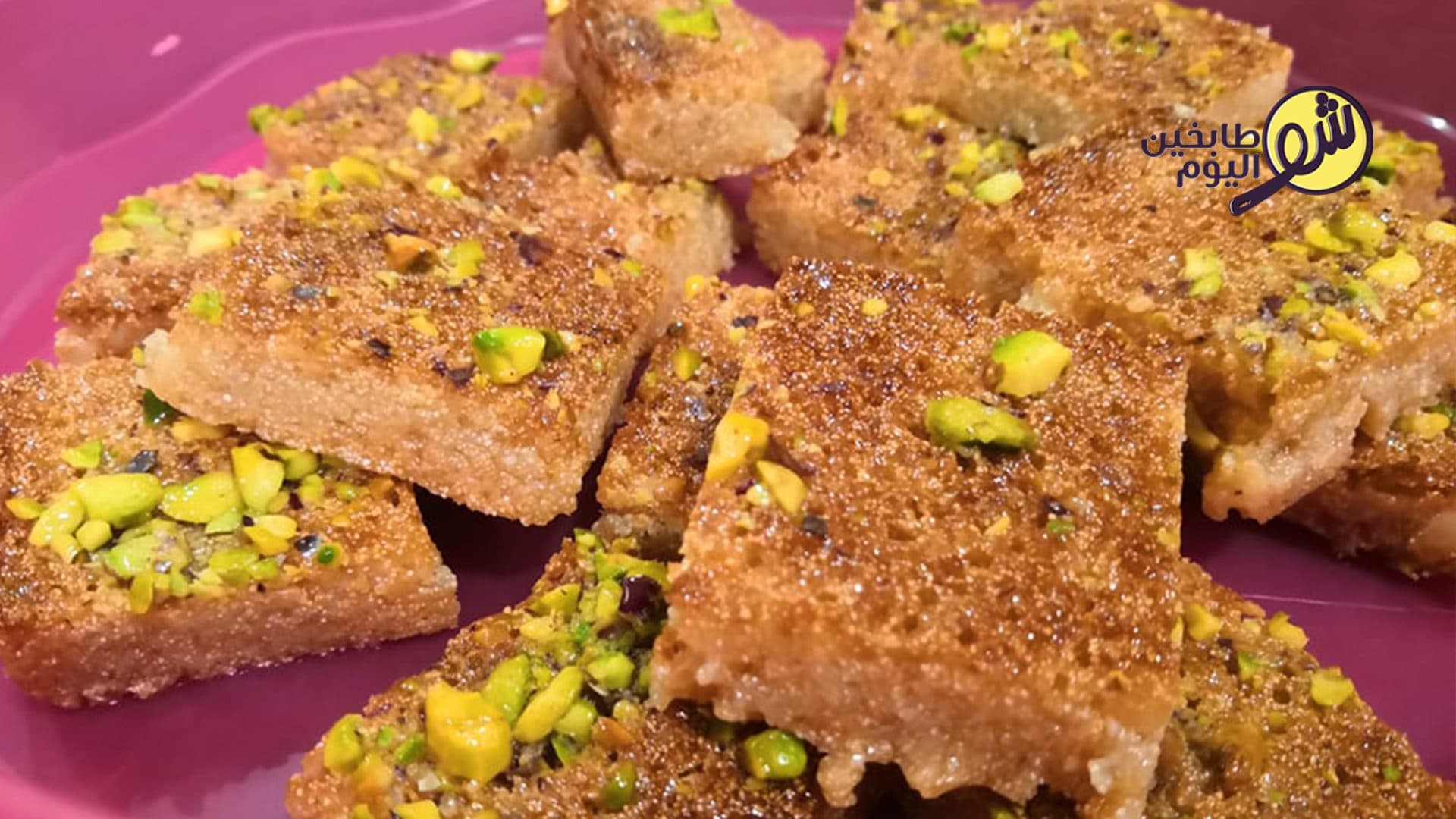 Original Namoura Recipe