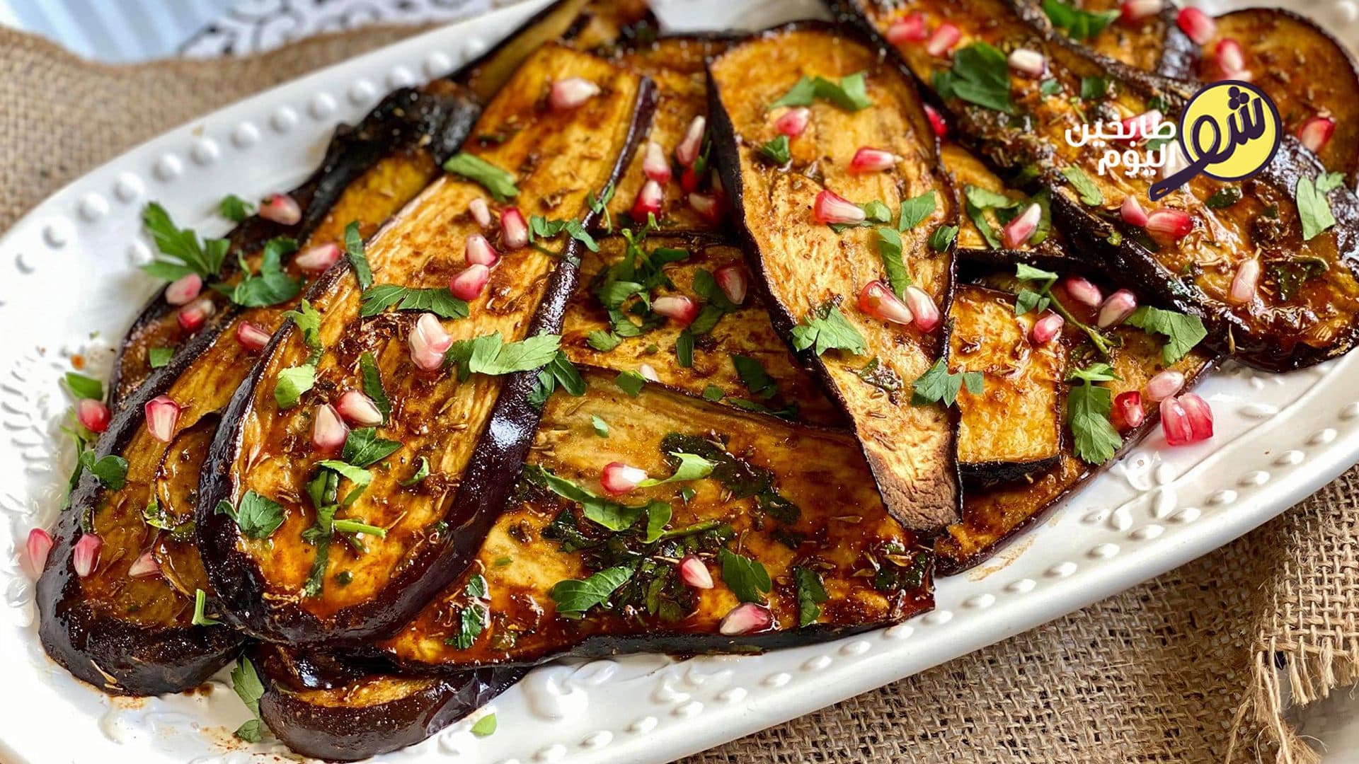 Eggplant with Pomegranate Molasses Sauce