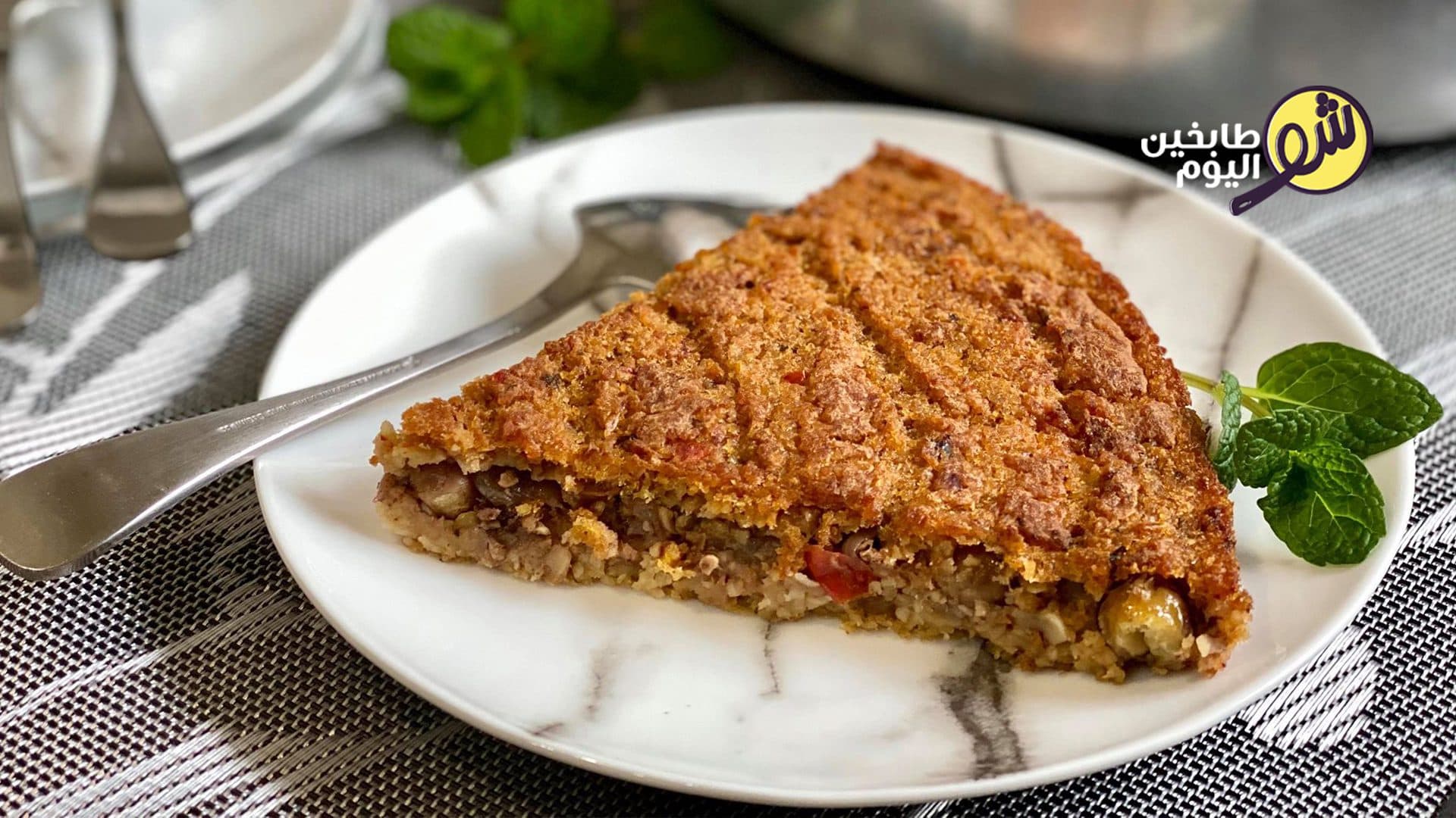 Tray-Baked Potato Kibbeh Recipe