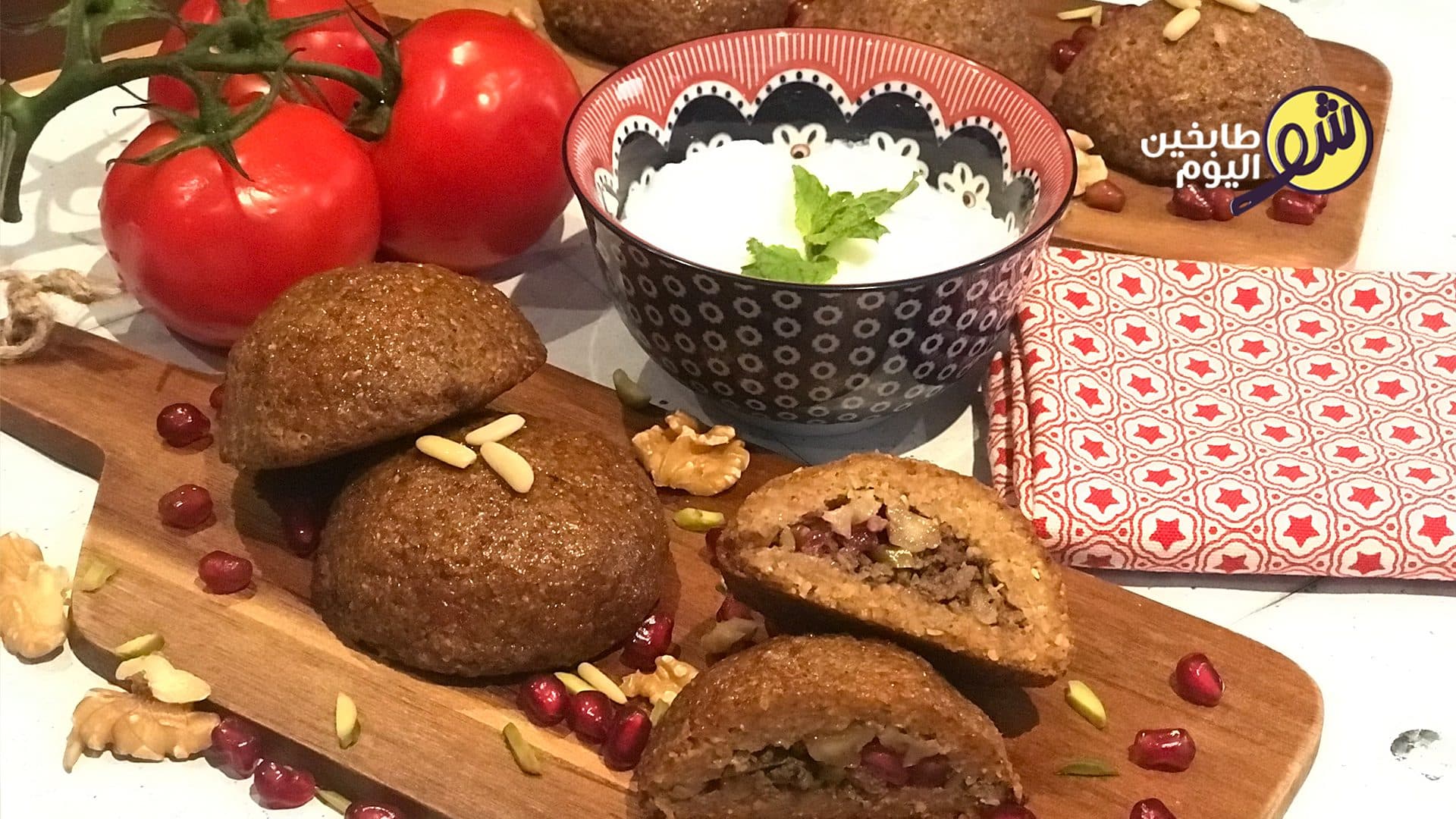 طريقة عمل الكبة الصاجية المشوية