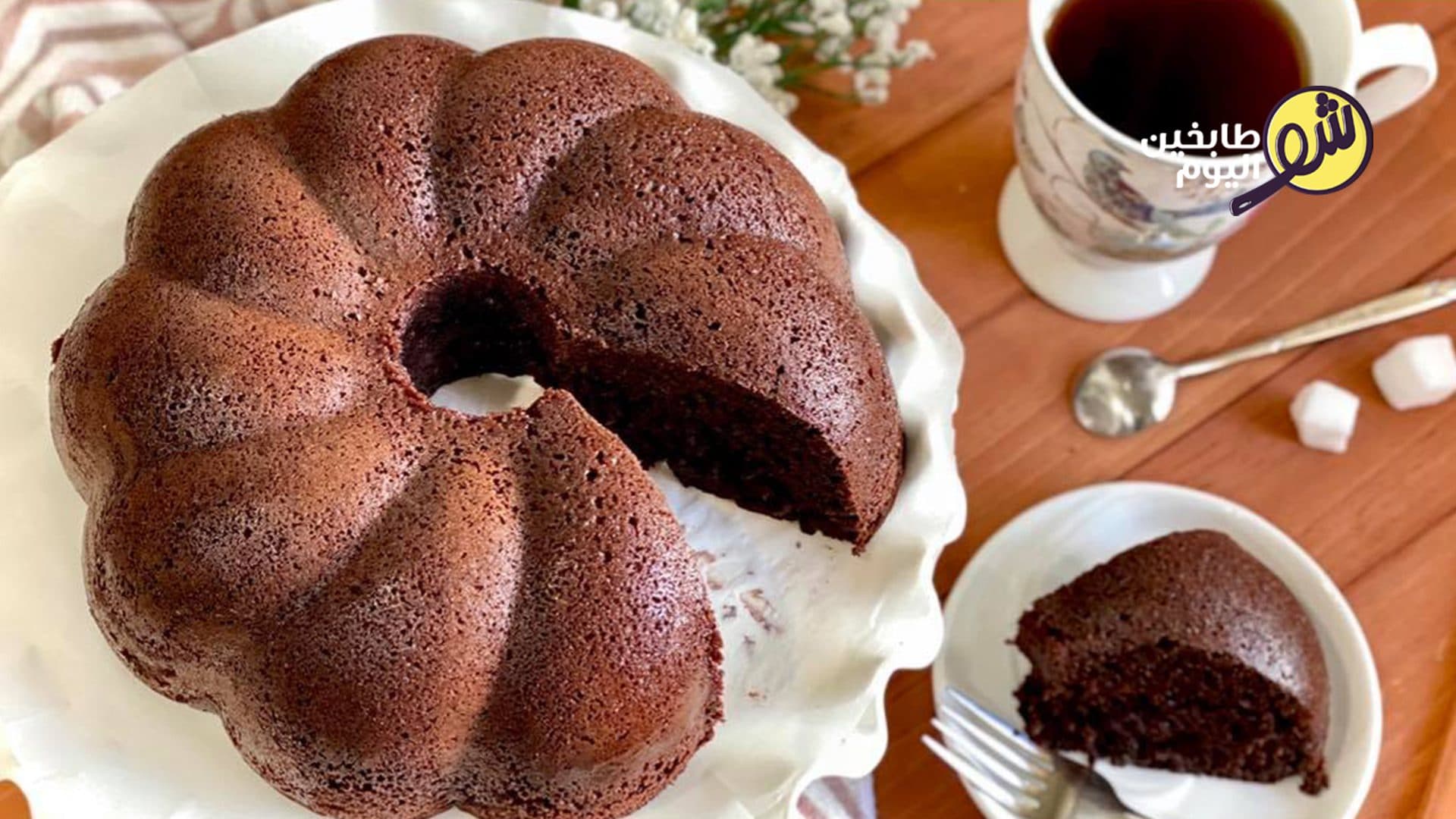 كيك الشوكولا بدون دهون وبيض وبدون فرن