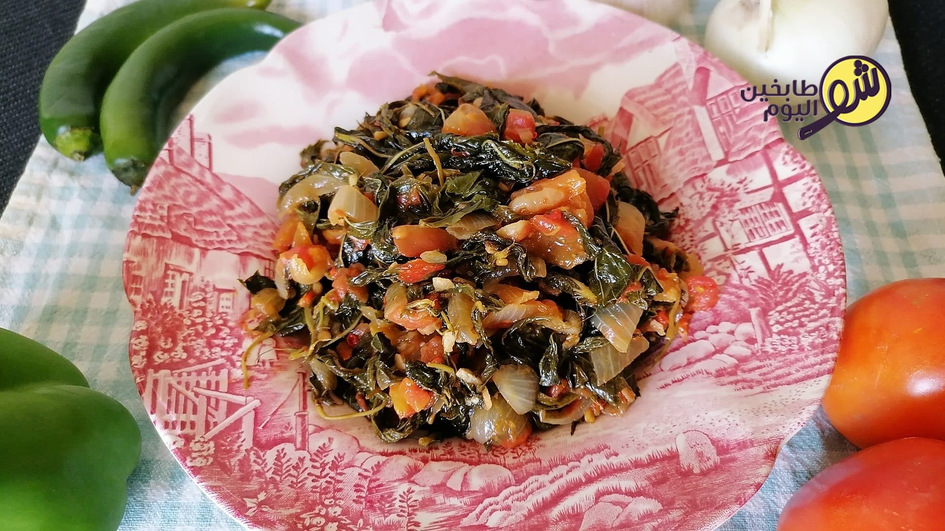 Molokhia with Tomatoes