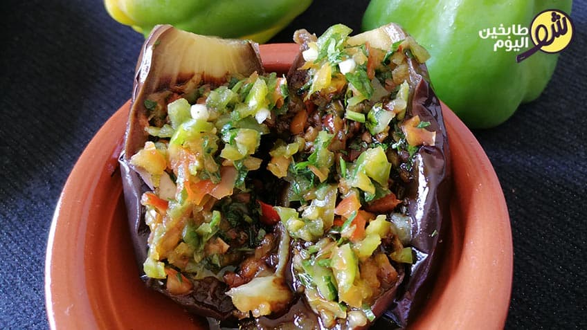 Eggplant with Peppers