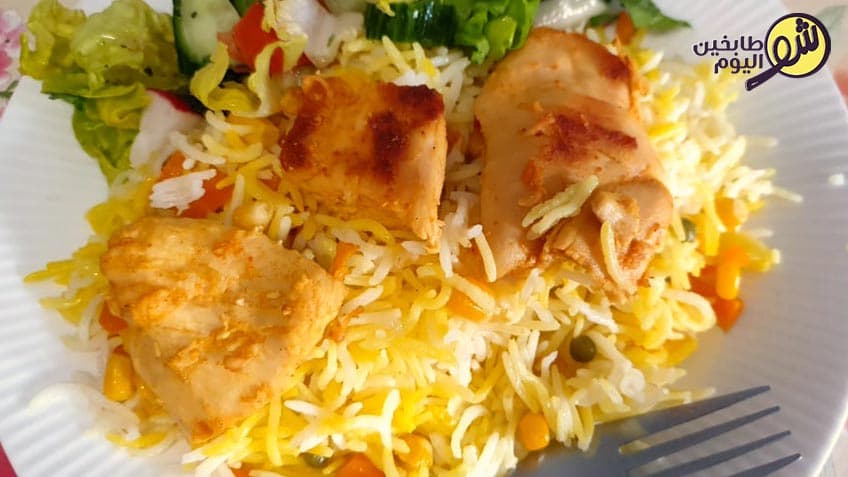 Rice with Vegetables, Saffron, and Chicken