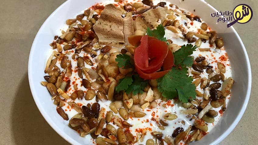 فتة الحمص او تسقية