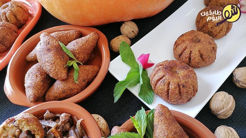 كبة اليقطين