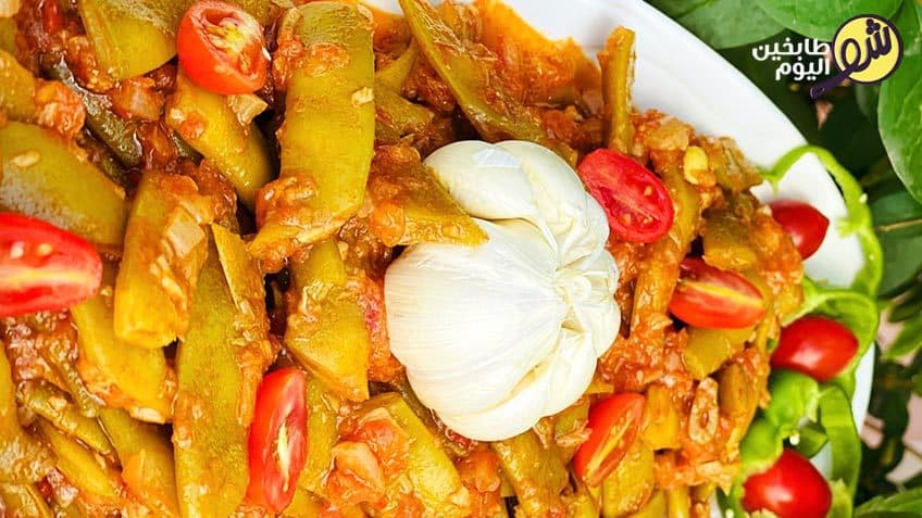 Green Beans in Olive Oil